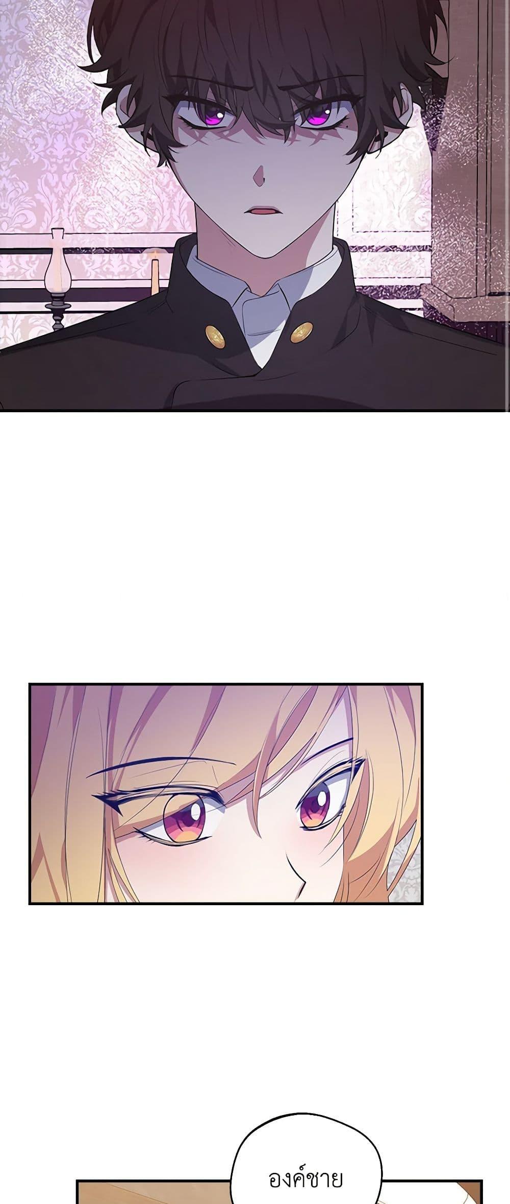 Manga-lc-com อ่านมังงะ อ่านการ์ตูน ออนไลน์ ฟรี A Male Protagonist Is Blocking My Way ตอนที่ 1 2 3 4 5 6 7 8 9 10 11 12 13 14 ฟรี ไม่มีโฆษณา Manga-lc - อ่าน มังงะ อ่าน การ์ตูน ออนไลน์ อ่านมังงะ ฟรี