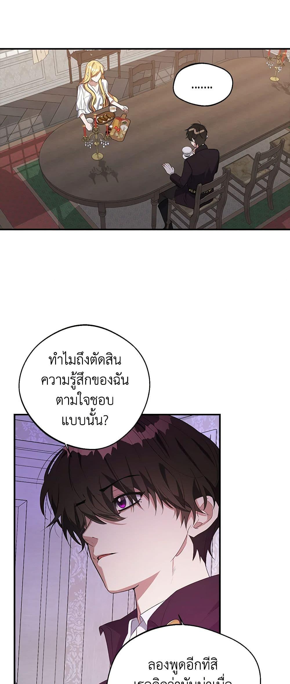 Manga-lc-com อ่านมังงะ อ่านการ์ตูน ออนไลน์ ฟรี A Male Protagonist Is Blocking My Way ตอนที่ 1 2 3 4 5 6 7 8 9 10 11 12 13 14 ฟรี ไม่มีโฆษณา Manga-lc - อ่าน มังงะ อ่าน การ์ตูน ออนไลน์ อ่านมังงะ ฟรี