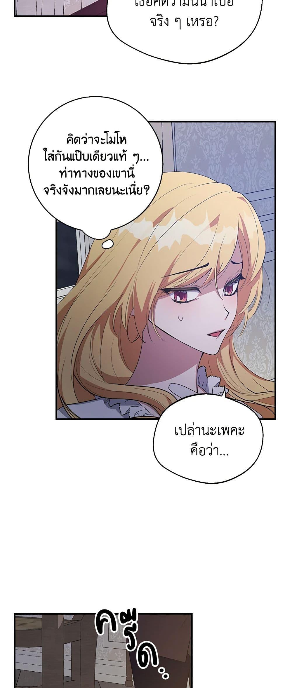 Manga-lc-com อ่านมังงะ อ่านการ์ตูน ออนไลน์ ฟรี A Male Protagonist Is Blocking My Way ตอนที่ 1 2 3 4 5 6 7 8 9 10 11 12 13 14 ฟรี ไม่มีโฆษณา Manga-lc - อ่าน มังงะ อ่าน การ์ตูน ออนไลน์ อ่านมังงะ ฟรี
