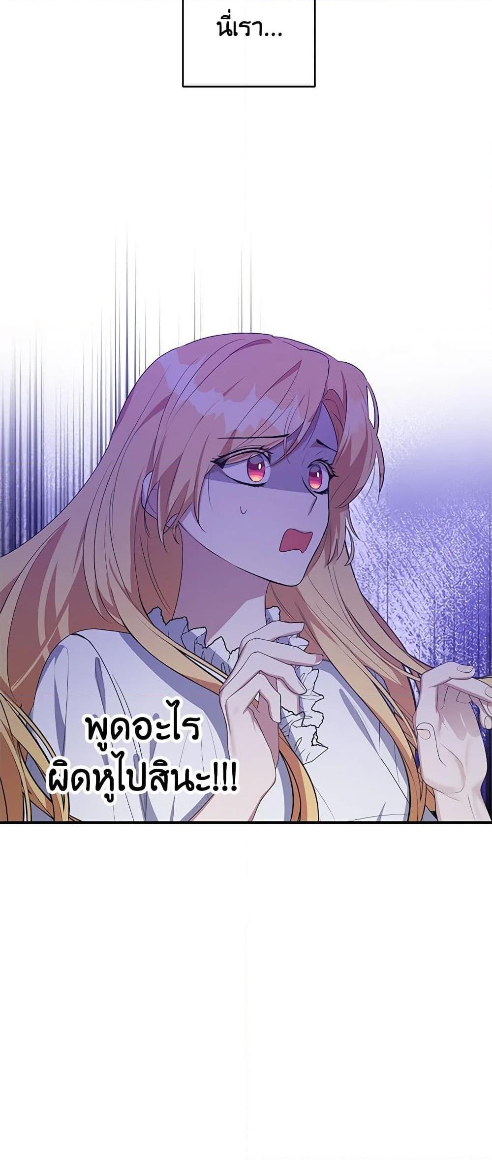 Manga-lc-com อ่านมังงะ อ่านการ์ตูน ออนไลน์ ฟรี A Male Protagonist Is Blocking My Way ตอนที่ 1 2 3 4 5 6 7 8 9 10 11 12 13 14 ฟรี ไม่มีโฆษณา Manga-lc - อ่าน มังงะ อ่าน การ์ตูน ออนไลน์ อ่านมังงะ ฟรี