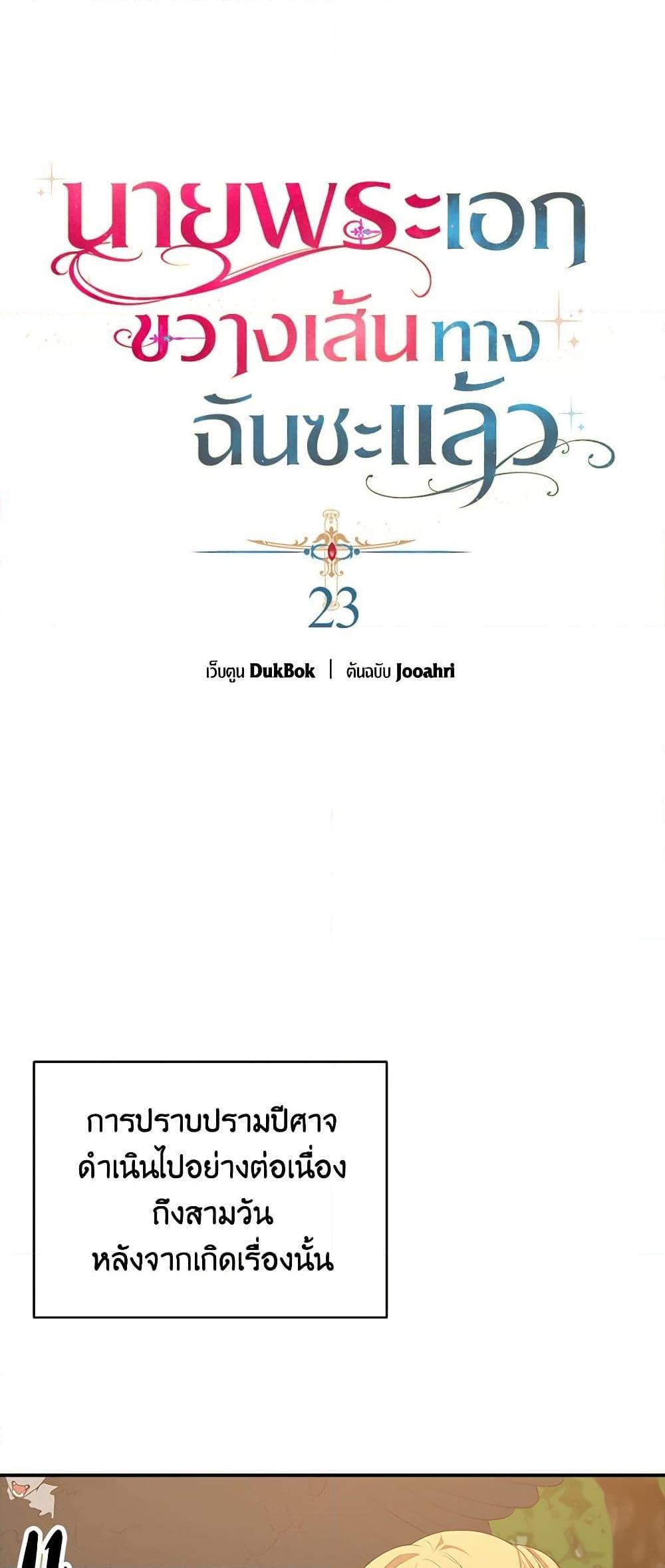 Manga-lc-com อ่านมังงะ อ่านการ์ตูน ออนไลน์ ฟรี A Male Protagonist Is Blocking My Way ตอนที่ 1 2 3 4 5 6 7 8 9 10 11 12 13 14 ฟรี ไม่มีโฆษณา Manga-lc - อ่าน มังงะ อ่าน การ์ตูน ออนไลน์ อ่านมังงะ ฟรี