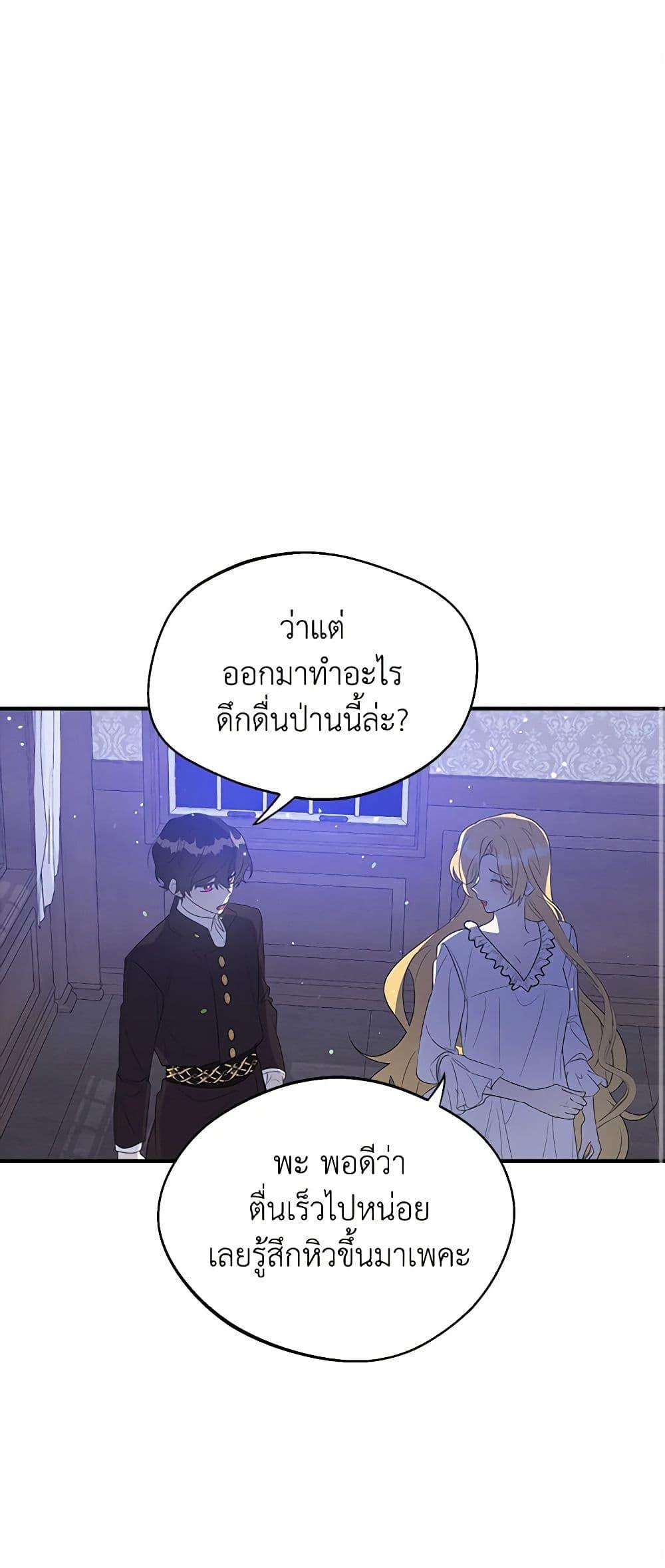 Manga-lc-com อ่านมังงะ อ่านการ์ตูน ออนไลน์ ฟรี A Male Protagonist Is Blocking My Way ตอนที่ 1 2 3 4 5 6 7 8 9 10 11 12 13 14 ฟรี ไม่มีโฆษณา Manga-lc - อ่าน มังงะ อ่าน การ์ตูน ออนไลน์ อ่านมังงะ ฟรี
