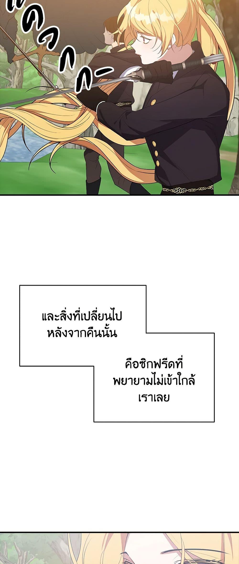 Manga-lc-com อ่านมังงะ อ่านการ์ตูน ออนไลน์ ฟรี A Male Protagonist Is Blocking My Way ตอนที่ 1 2 3 4 5 6 7 8 9 10 11 12 13 14 ฟรี ไม่มีโฆษณา Manga-lc - อ่าน มังงะ อ่าน การ์ตูน ออนไลน์ อ่านมังงะ ฟรี