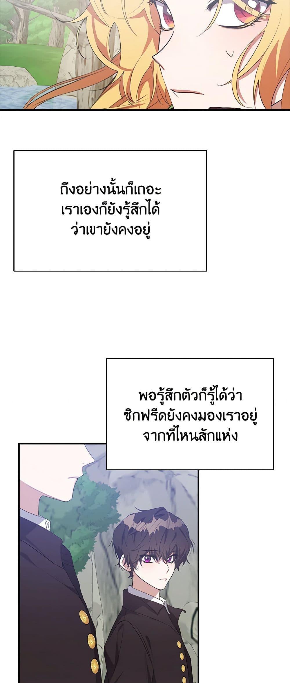 Manga-lc-com อ่านมังงะ อ่านการ์ตูน ออนไลน์ ฟรี A Male Protagonist Is Blocking My Way ตอนที่ 1 2 3 4 5 6 7 8 9 10 11 12 13 14 ฟรี ไม่มีโฆษณา Manga-lc - อ่าน มังงะ อ่าน การ์ตูน ออนไลน์ อ่านมังงะ ฟรี