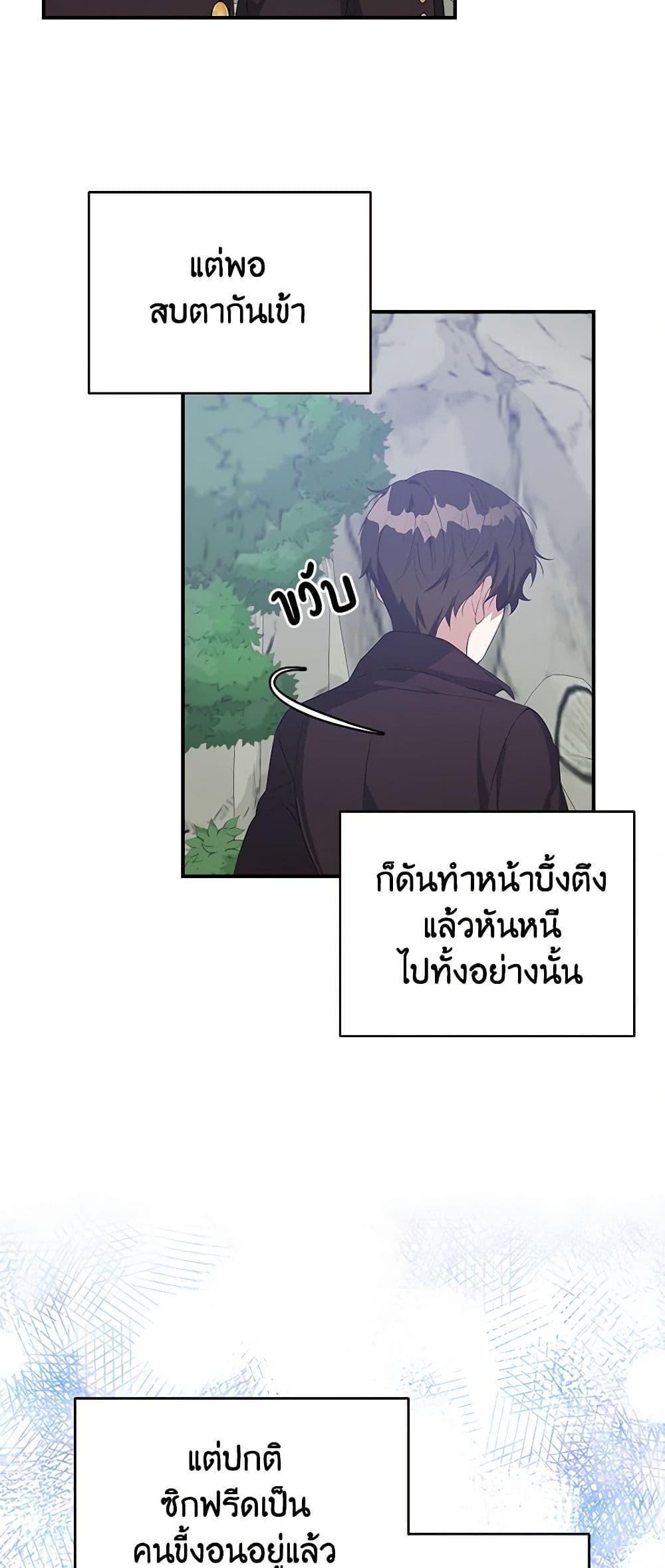Manga-lc-com อ่านมังงะ อ่านการ์ตูน ออนไลน์ ฟรี A Male Protagonist Is Blocking My Way ตอนที่ 1 2 3 4 5 6 7 8 9 10 11 12 13 14 ฟรี ไม่มีโฆษณา Manga-lc - อ่าน มังงะ อ่าน การ์ตูน ออนไลน์ อ่านมังงะ ฟรี