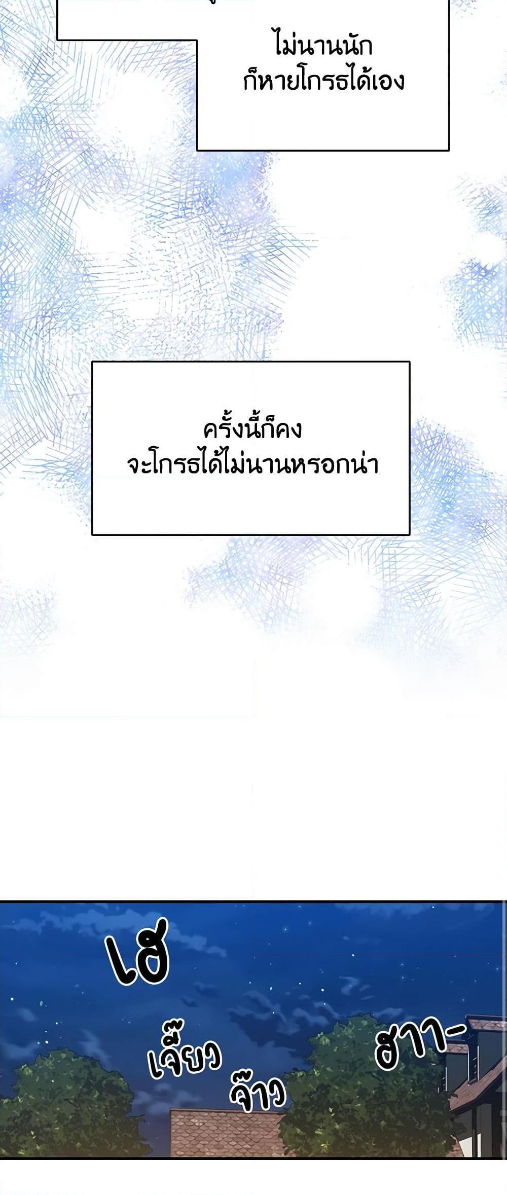 Manga-lc-com อ่านมังงะ อ่านการ์ตูน ออนไลน์ ฟรี A Male Protagonist Is Blocking My Way ตอนที่ 1 2 3 4 5 6 7 8 9 10 11 12 13 14 ฟรี ไม่มีโฆษณา Manga-lc - อ่าน มังงะ อ่าน การ์ตูน ออนไลน์ อ่านมังงะ ฟรี
