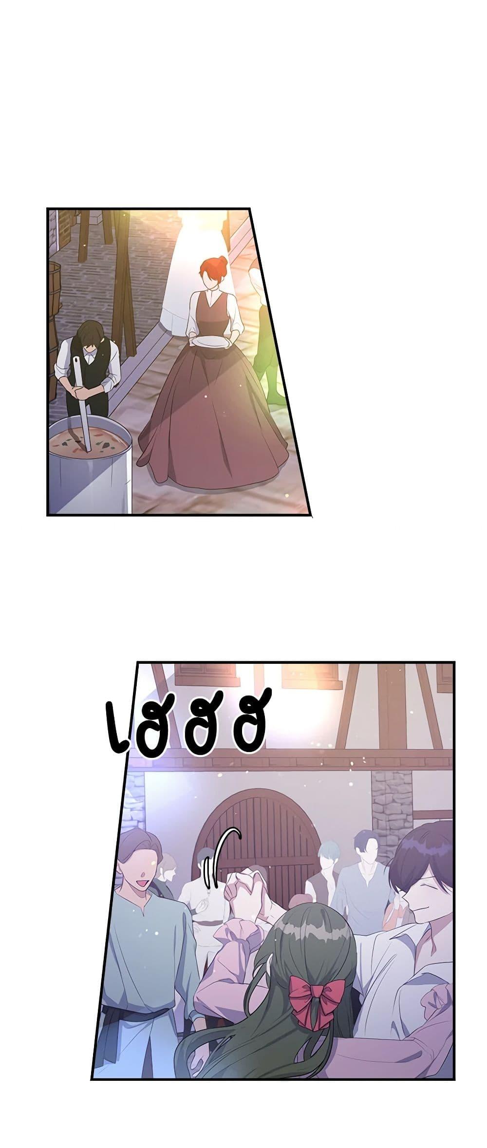 Manga-lc-com อ่านมังงะ อ่านการ์ตูน ออนไลน์ ฟรี A Male Protagonist Is Blocking My Way ตอนที่ 1 2 3 4 5 6 7 8 9 10 11 12 13 14 ฟรี ไม่มีโฆษณา Manga-lc - อ่าน มังงะ อ่าน การ์ตูน ออนไลน์ อ่านมังงะ ฟรี