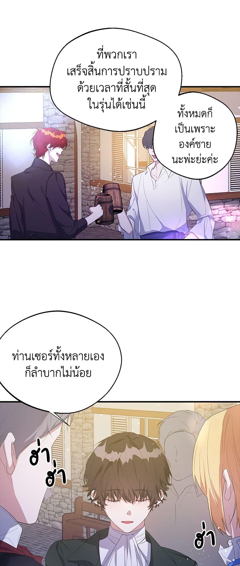 Manga-lc-com อ่านมังงะ อ่านการ์ตูน ออนไลน์ ฟรี A Male Protagonist Is Blocking My Way ตอนที่ 1 2 3 4 5 6 7 8 9 10 11 12 13 14 ฟรี ไม่มีโฆษณา Manga-lc - อ่าน มังงะ อ่าน การ์ตูน ออนไลน์ อ่านมังงะ ฟรี