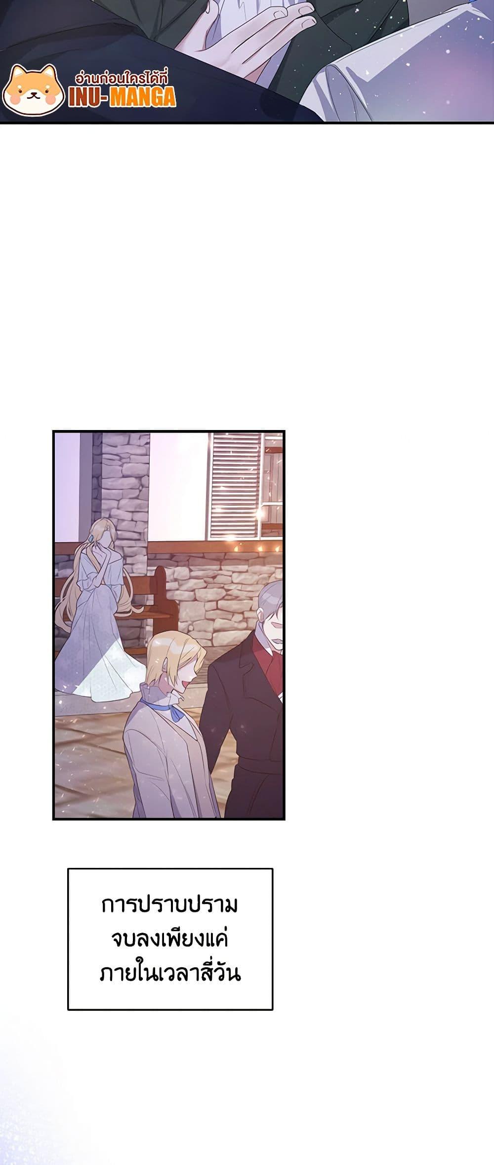 Manga-lc-com อ่านมังงะ อ่านการ์ตูน ออนไลน์ ฟรี A Male Protagonist Is Blocking My Way ตอนที่ 1 2 3 4 5 6 7 8 9 10 11 12 13 14 ฟรี ไม่มีโฆษณา Manga-lc - อ่าน มังงะ อ่าน การ์ตูน ออนไลน์ อ่านมังงะ ฟรี