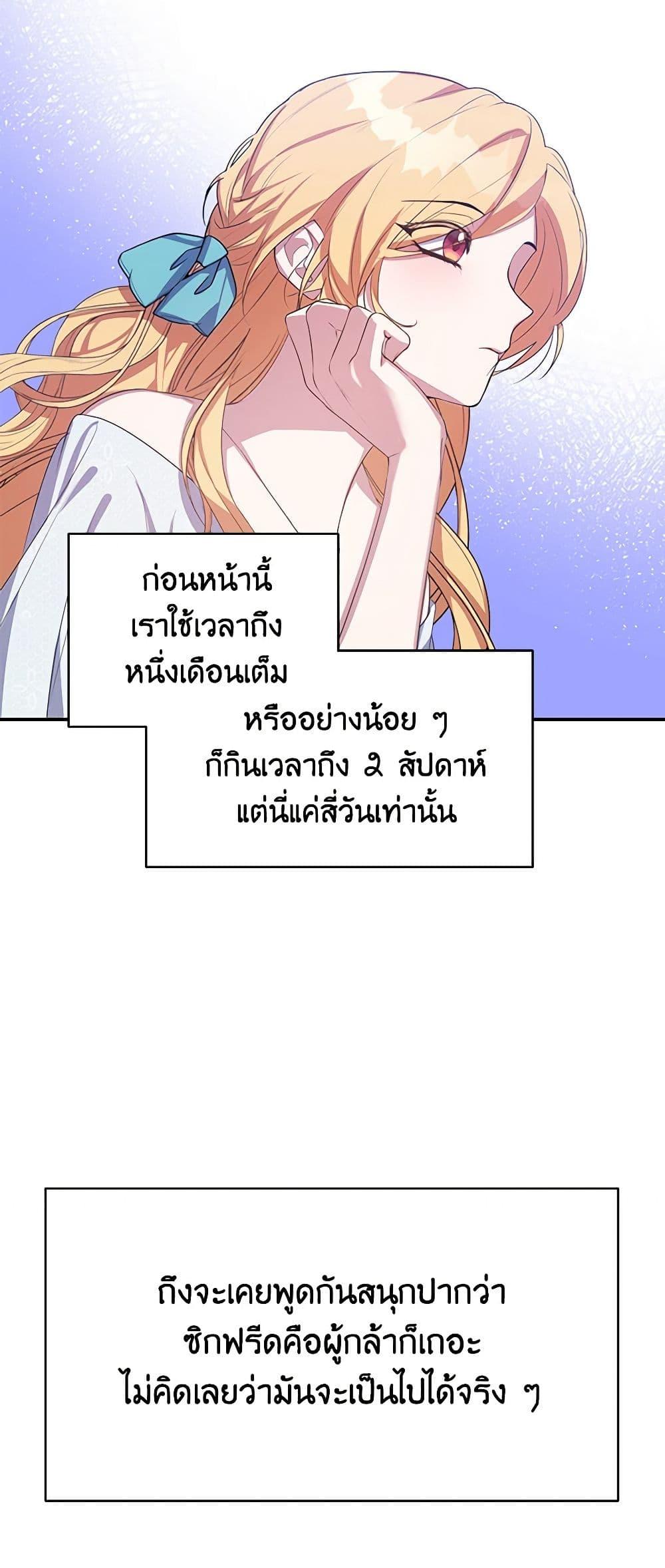 Manga-lc-com อ่านมังงะ อ่านการ์ตูน ออนไลน์ ฟรี A Male Protagonist Is Blocking My Way ตอนที่ 1 2 3 4 5 6 7 8 9 10 11 12 13 14 ฟรี ไม่มีโฆษณา Manga-lc - อ่าน มังงะ อ่าน การ์ตูน ออนไลน์ อ่านมังงะ ฟรี