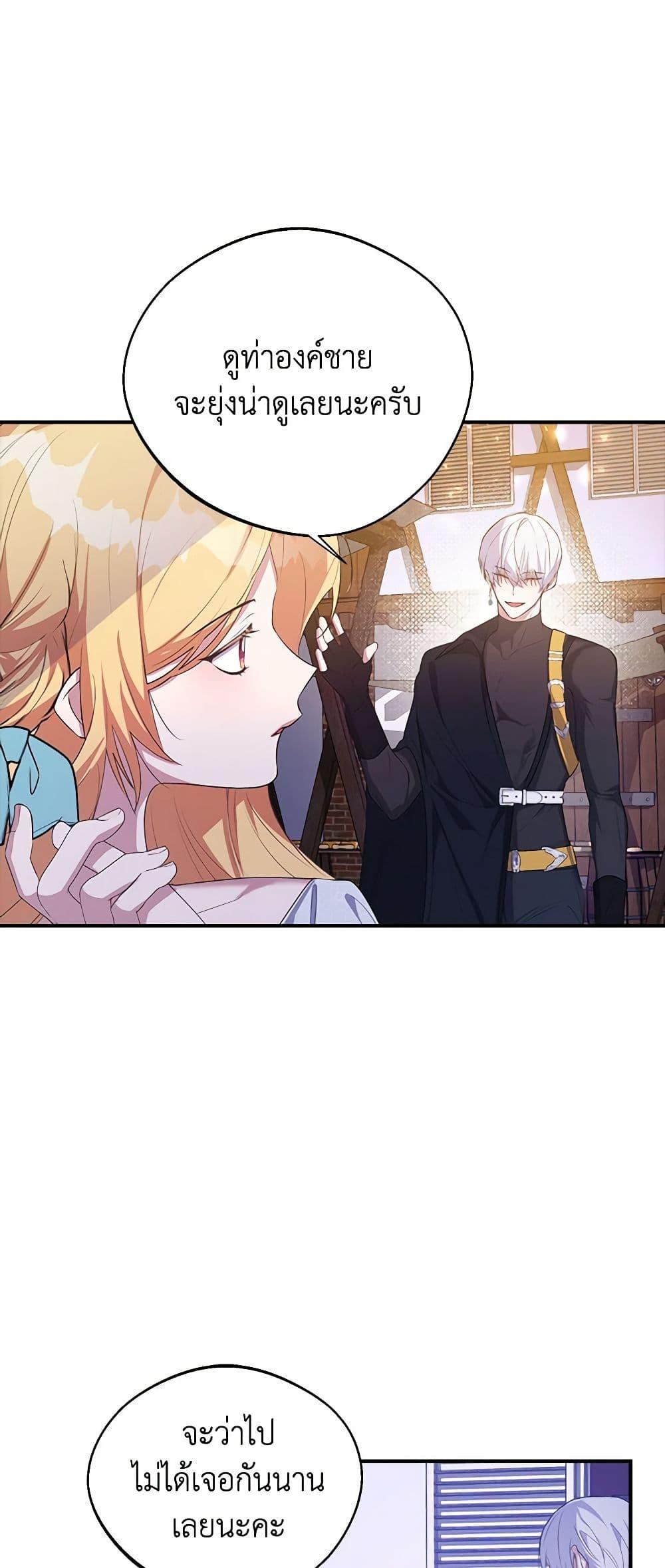 Manga-lc-com อ่านมังงะ อ่านการ์ตูน ออนไลน์ ฟรี A Male Protagonist Is Blocking My Way ตอนที่ 1 2 3 4 5 6 7 8 9 10 11 12 13 14 ฟรี ไม่มีโฆษณา Manga-lc - อ่าน มังงะ อ่าน การ์ตูน ออนไลน์ อ่านมังงะ ฟรี