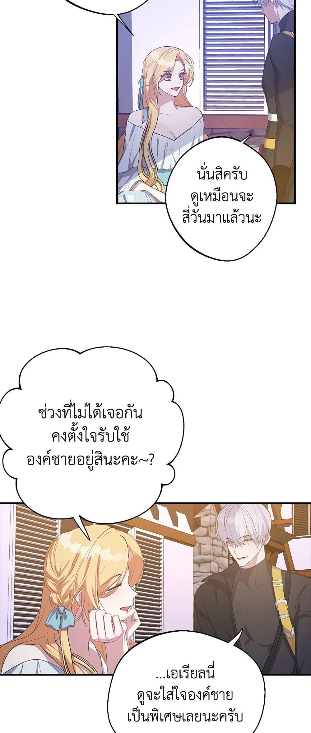 Manga-lc-com อ่านมังงะ อ่านการ์ตูน ออนไลน์ ฟรี A Male Protagonist Is Blocking My Way ตอนที่ 1 2 3 4 5 6 7 8 9 10 11 12 13 14 ฟรี ไม่มีโฆษณา Manga-lc - อ่าน มังงะ อ่าน การ์ตูน ออนไลน์ อ่านมังงะ ฟรี