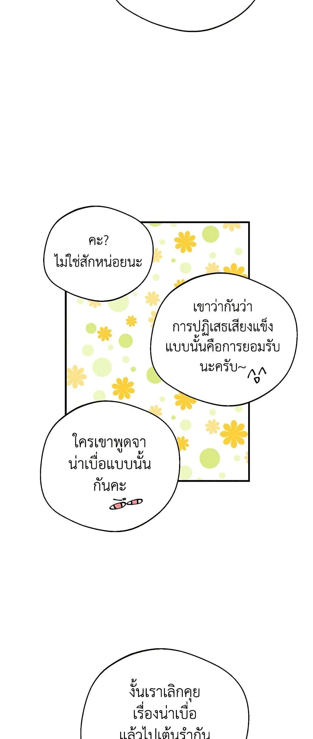 Manga-lc-com อ่านมังงะ อ่านการ์ตูน ออนไลน์ ฟรี A Male Protagonist Is Blocking My Way ตอนที่ 1 2 3 4 5 6 7 8 9 10 11 12 13 14 ฟรี ไม่มีโฆษณา Manga-lc - อ่าน มังงะ อ่าน การ์ตูน ออนไลน์ อ่านมังงะ ฟรี