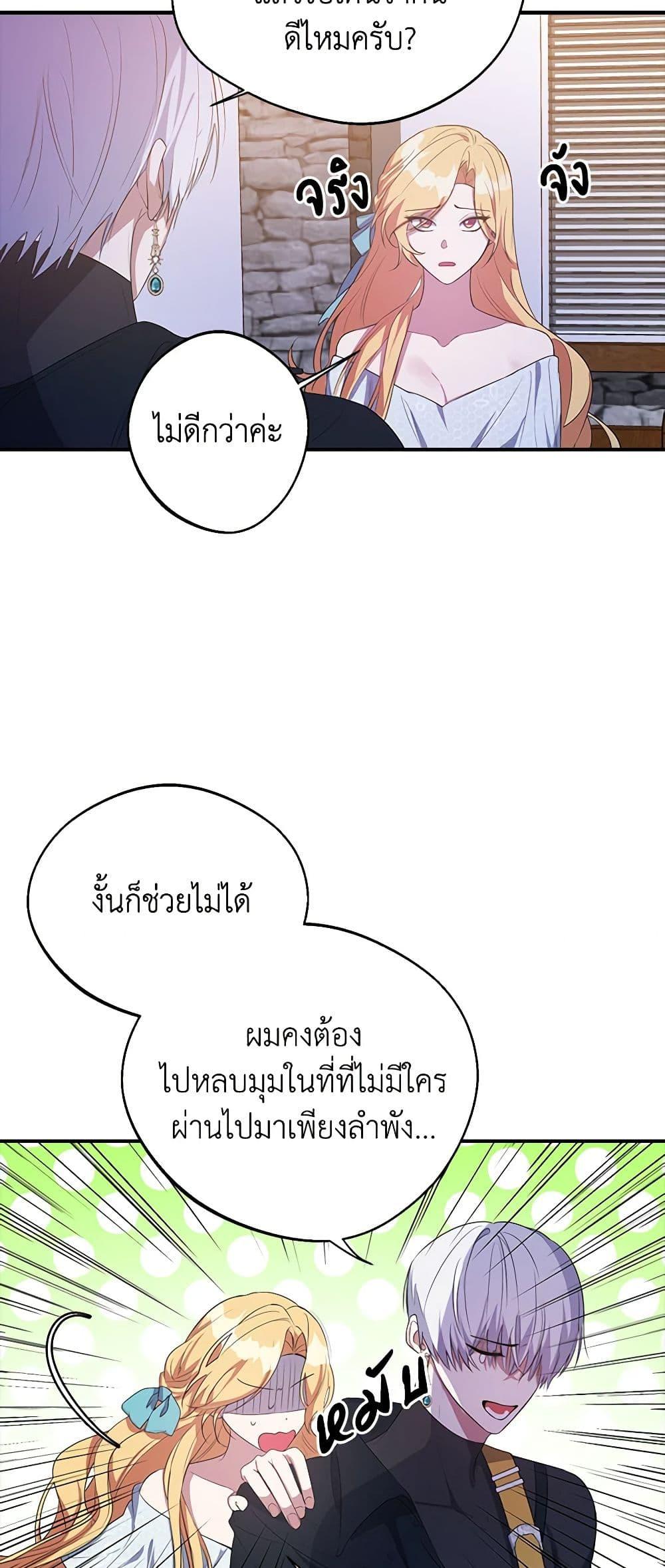 Manga-lc-com อ่านมังงะ อ่านการ์ตูน ออนไลน์ ฟรี A Male Protagonist Is Blocking My Way ตอนที่ 1 2 3 4 5 6 7 8 9 10 11 12 13 14 ฟรี ไม่มีโฆษณา Manga-lc - อ่าน มังงะ อ่าน การ์ตูน ออนไลน์ อ่านมังงะ ฟรี