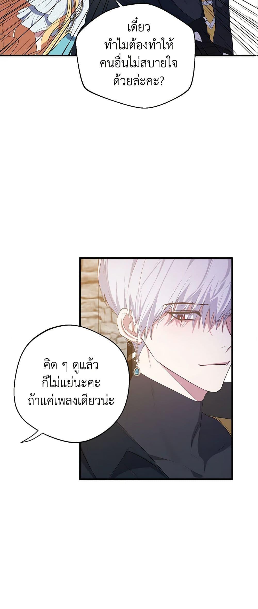 Manga-lc-com อ่านมังงะ อ่านการ์ตูน ออนไลน์ ฟรี A Male Protagonist Is Blocking My Way ตอนที่ 1 2 3 4 5 6 7 8 9 10 11 12 13 14 ฟรี ไม่มีโฆษณา Manga-lc - อ่าน มังงะ อ่าน การ์ตูน ออนไลน์ อ่านมังงะ ฟรี