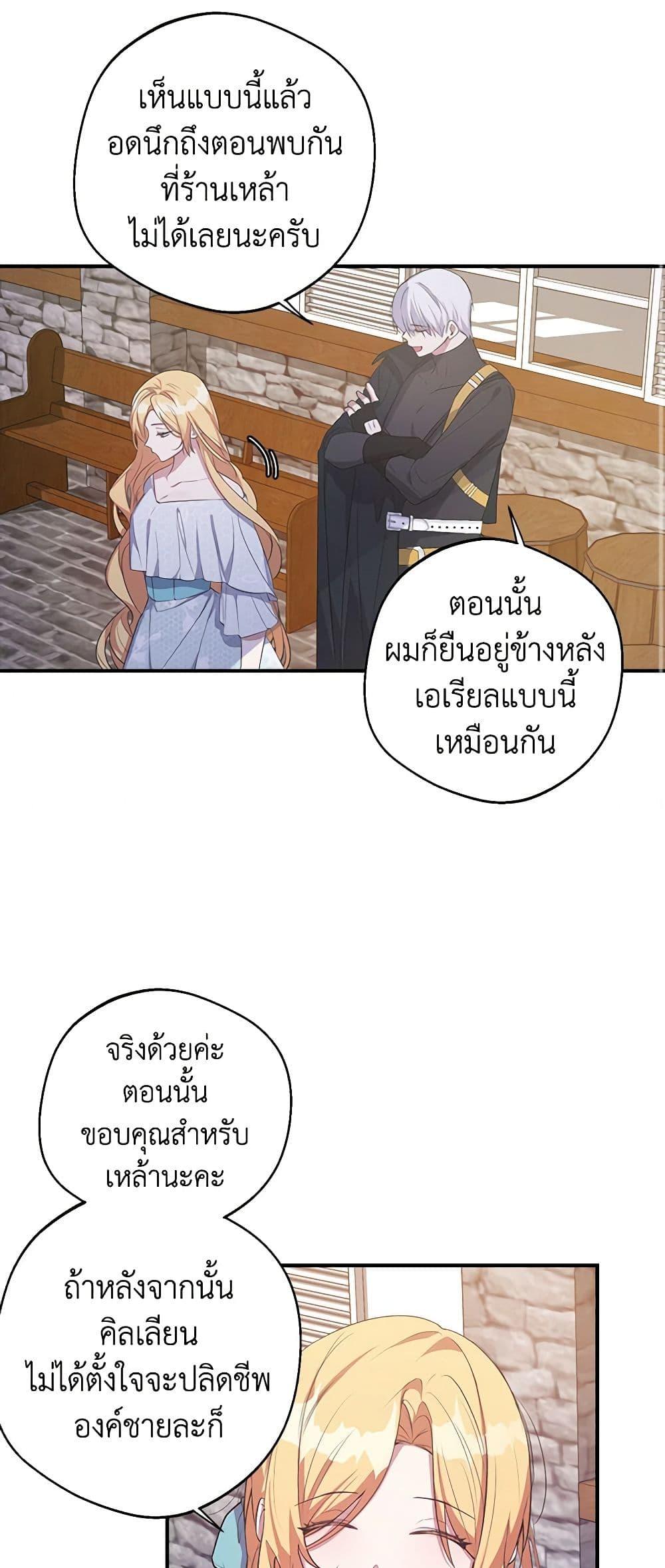 Manga-lc-com อ่านมังงะ อ่านการ์ตูน ออนไลน์ ฟรี A Male Protagonist Is Blocking My Way ตอนที่ 1 2 3 4 5 6 7 8 9 10 11 12 13 14 ฟรี ไม่มีโฆษณา Manga-lc - อ่าน มังงะ อ่าน การ์ตูน ออนไลน์ อ่านมังงะ ฟรี