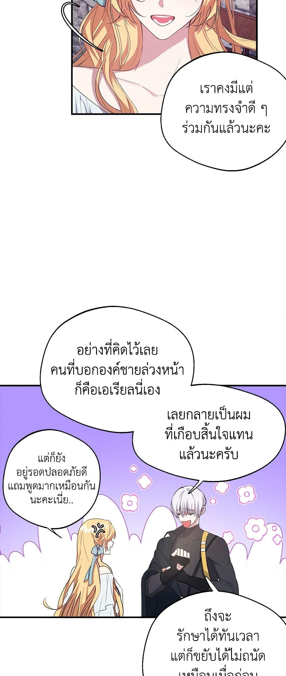 Manga-lc-com อ่านมังงะ อ่านการ์ตูน ออนไลน์ ฟรี A Male Protagonist Is Blocking My Way ตอนที่ 1 2 3 4 5 6 7 8 9 10 11 12 13 14 ฟรี ไม่มีโฆษณา Manga-lc - อ่าน มังงะ อ่าน การ์ตูน ออนไลน์ อ่านมังงะ ฟรี