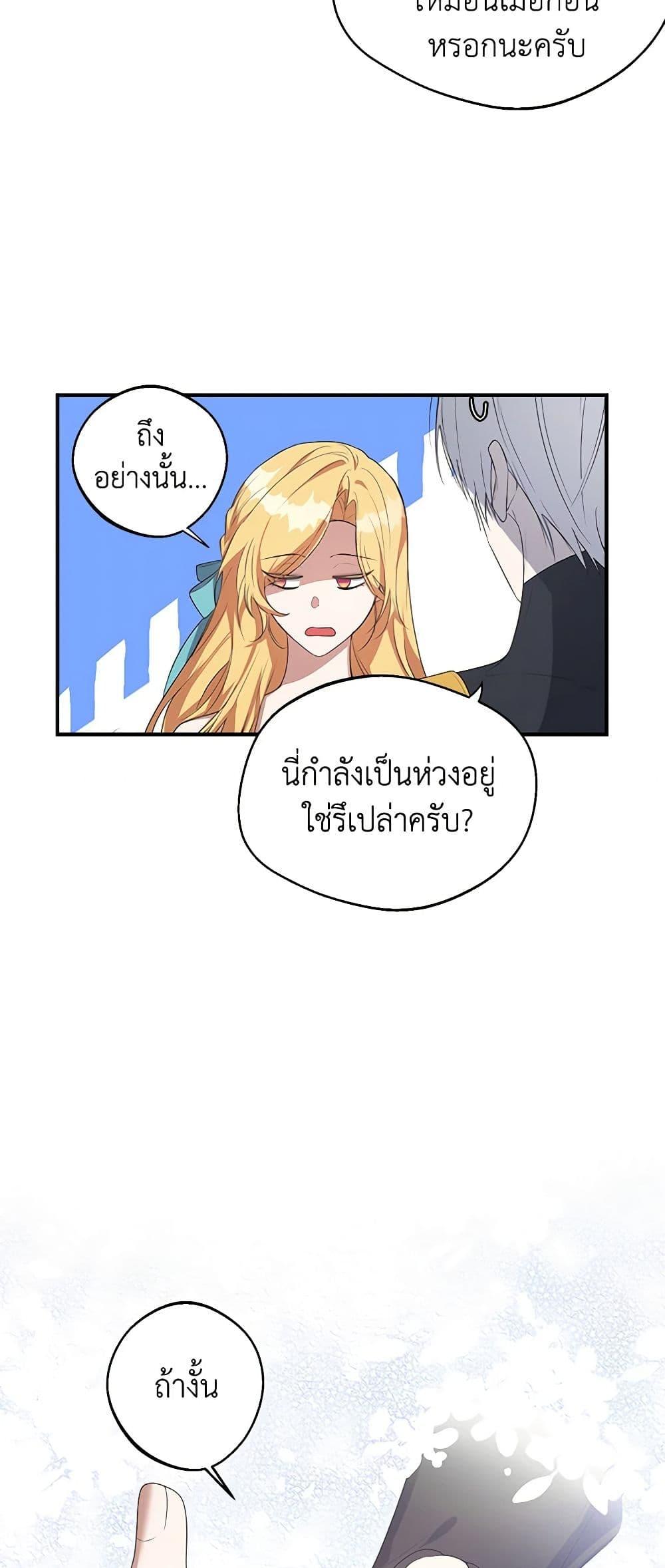 Manga-lc-com อ่านมังงะ อ่านการ์ตูน ออนไลน์ ฟรี A Male Protagonist Is Blocking My Way ตอนที่ 1 2 3 4 5 6 7 8 9 10 11 12 13 14 ฟรี ไม่มีโฆษณา Manga-lc - อ่าน มังงะ อ่าน การ์ตูน ออนไลน์ อ่านมังงะ ฟรี