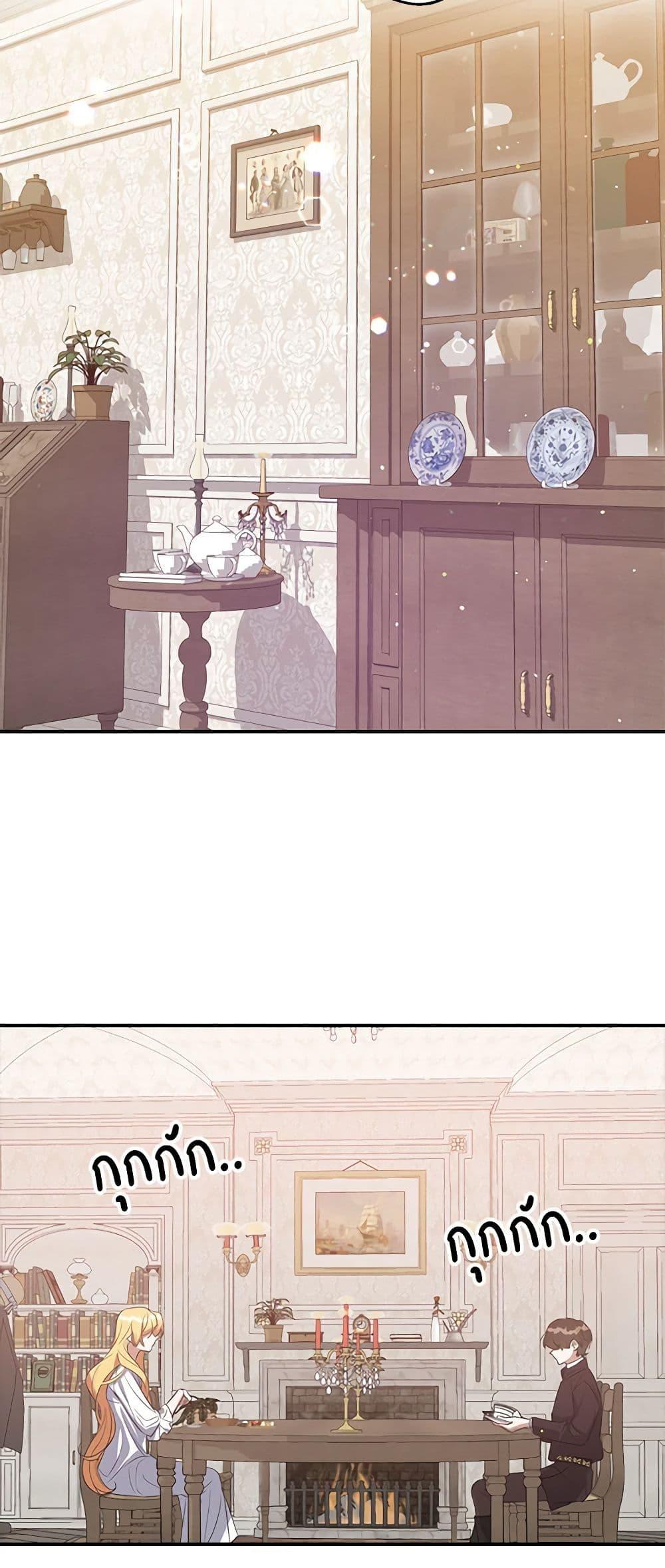 Manga-lc-com อ่านมังงะ อ่านการ์ตูน ออนไลน์ ฟรี A Male Protagonist Is Blocking My Way ตอนที่ 1 2 3 4 5 6 7 8 9 10 11 12 13 14 ฟรี ไม่มีโฆษณา Manga-lc - อ่าน มังงะ อ่าน การ์ตูน ออนไลน์ อ่านมังงะ ฟรี