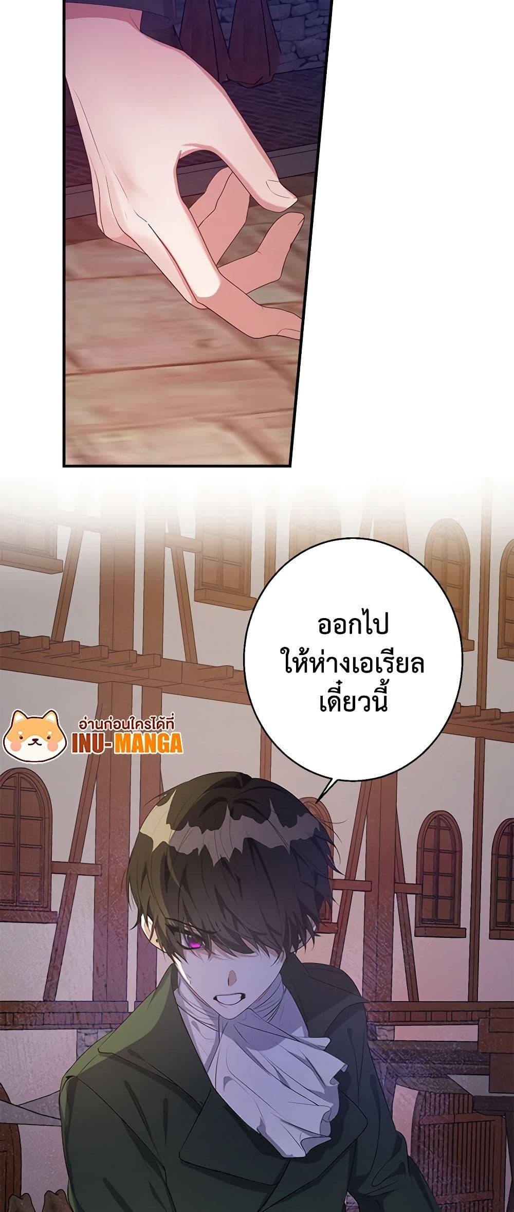 Manga-lc-com อ่านมังงะ อ่านการ์ตูน ออนไลน์ ฟรี A Male Protagonist Is Blocking My Way ตอนที่ 1 2 3 4 5 6 7 8 9 10 11 12 13 14 ฟรี ไม่มีโฆษณา Manga-lc - อ่าน มังงะ อ่าน การ์ตูน ออนไลน์ อ่านมังงะ ฟรี