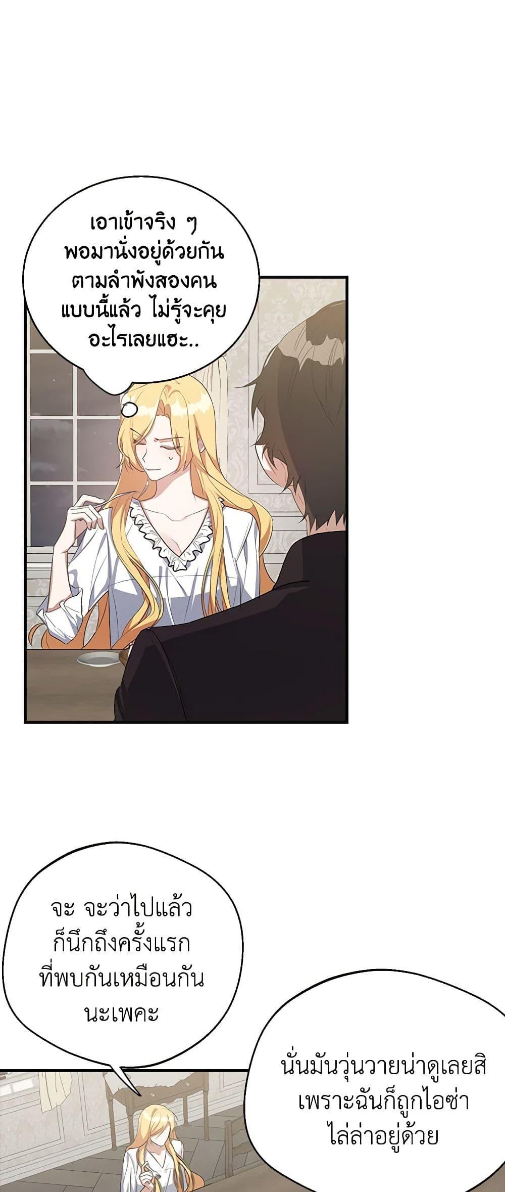 Manga-lc-com อ่านมังงะ อ่านการ์ตูน ออนไลน์ ฟรี A Male Protagonist Is Blocking My Way ตอนที่ 1 2 3 4 5 6 7 8 9 10 11 12 13 14 ฟรี ไม่มีโฆษณา Manga-lc - อ่าน มังงะ อ่าน การ์ตูน ออนไลน์ อ่านมังงะ ฟรี