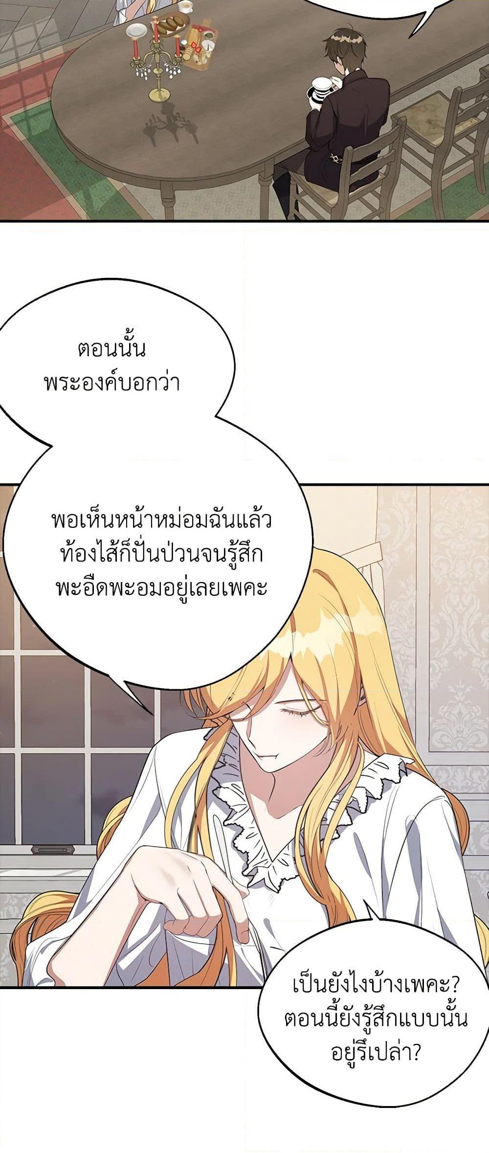 Manga-lc-com อ่านมังงะ อ่านการ์ตูน ออนไลน์ ฟรี A Male Protagonist Is Blocking My Way ตอนที่ 1 2 3 4 5 6 7 8 9 10 11 12 13 14 ฟรี ไม่มีโฆษณา Manga-lc - อ่าน มังงะ อ่าน การ์ตูน ออนไลน์ อ่านมังงะ ฟรี