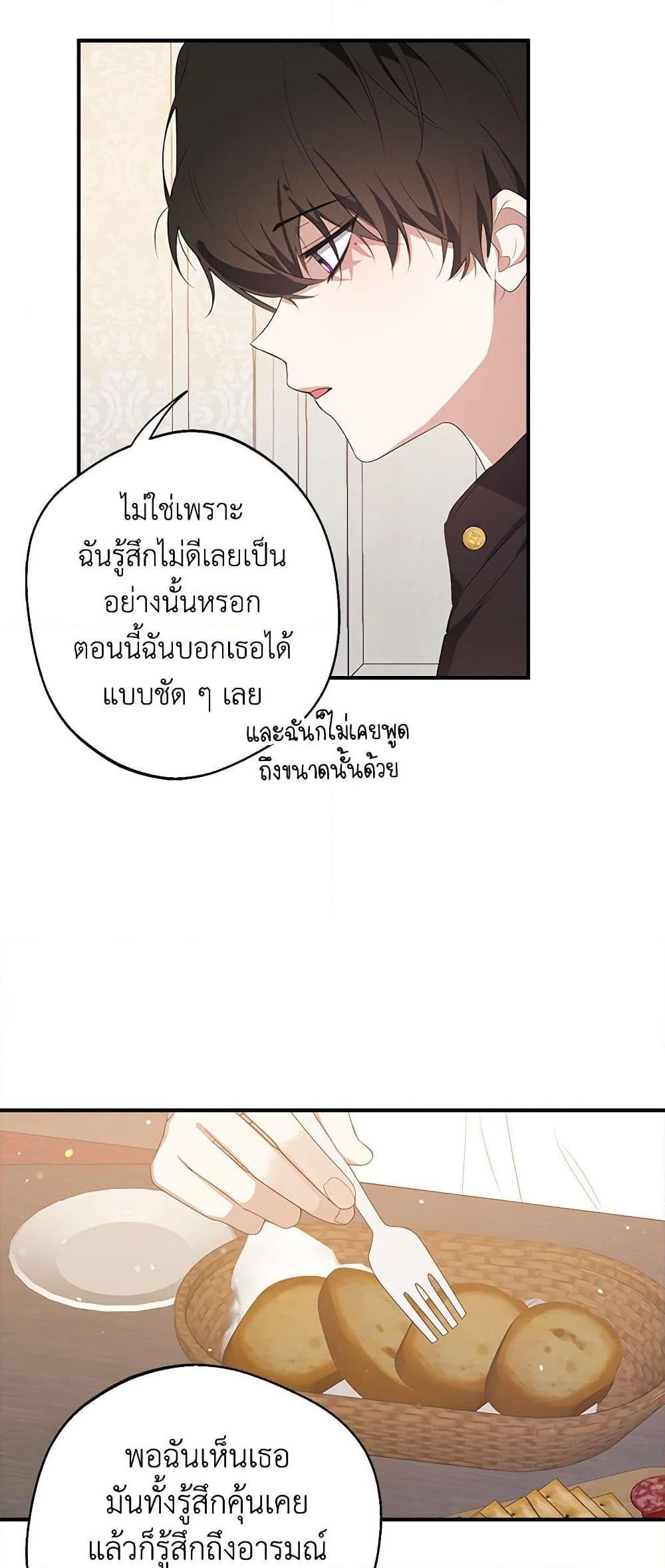 Manga-lc-com อ่านมังงะ อ่านการ์ตูน ออนไลน์ ฟรี A Male Protagonist Is Blocking My Way ตอนที่ 1 2 3 4 5 6 7 8 9 10 11 12 13 14 ฟรี ไม่มีโฆษณา Manga-lc - อ่าน มังงะ อ่าน การ์ตูน ออนไลน์ อ่านมังงะ ฟรี