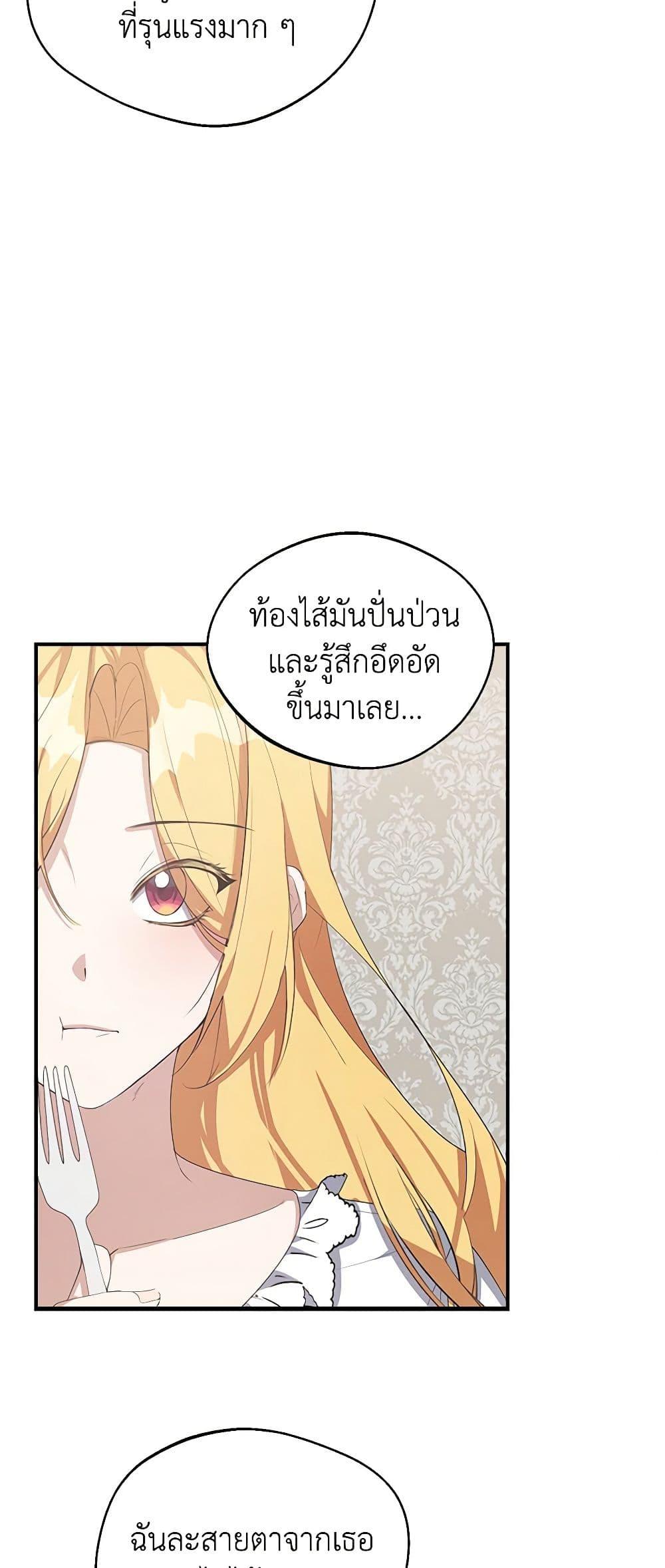 Manga-lc-com อ่านมังงะ อ่านการ์ตูน ออนไลน์ ฟรี A Male Protagonist Is Blocking My Way ตอนที่ 1 2 3 4 5 6 7 8 9 10 11 12 13 14 ฟรี ไม่มีโฆษณา Manga-lc - อ่าน มังงะ อ่าน การ์ตูน ออนไลน์ อ่านมังงะ ฟรี
