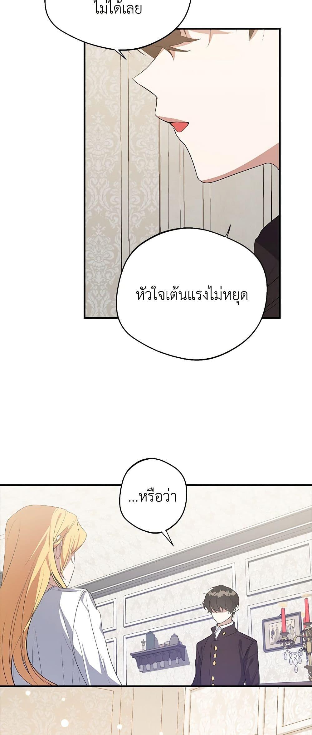 Manga-lc-com อ่านมังงะ อ่านการ์ตูน ออนไลน์ ฟรี A Male Protagonist Is Blocking My Way ตอนที่ 1 2 3 4 5 6 7 8 9 10 11 12 13 14 ฟรี ไม่มีโฆษณา Manga-lc - อ่าน มังงะ อ่าน การ์ตูน ออนไลน์ อ่านมังงะ ฟรี
