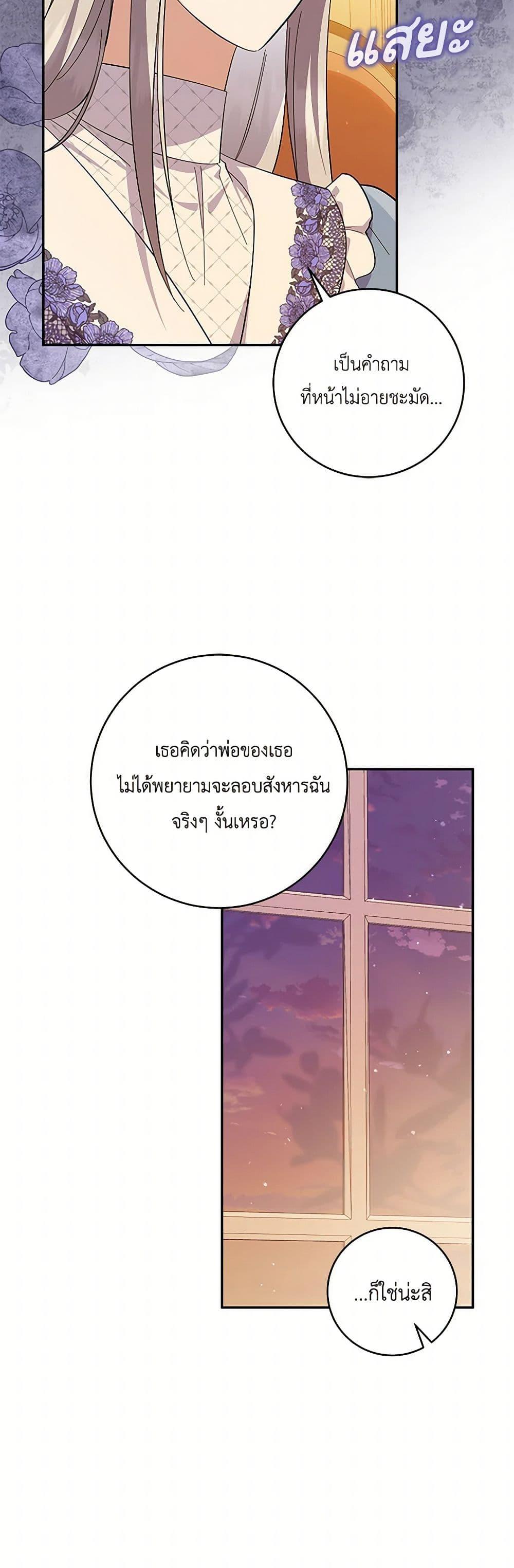 Manga-lc-com อ่านมังงะ อ่านการ์ตูน ออนไลน์ ฟรี Please Support My Revenge ตอนที่ 1 2 3 4 5 6 7 8 9 10 11 12 13 14 ฟรี ไม่มีโฆษณา Manga-lc - อ่าน มังงะ อ่าน การ์ตูน ออนไลน์ อ่านมังงะ ฟรี