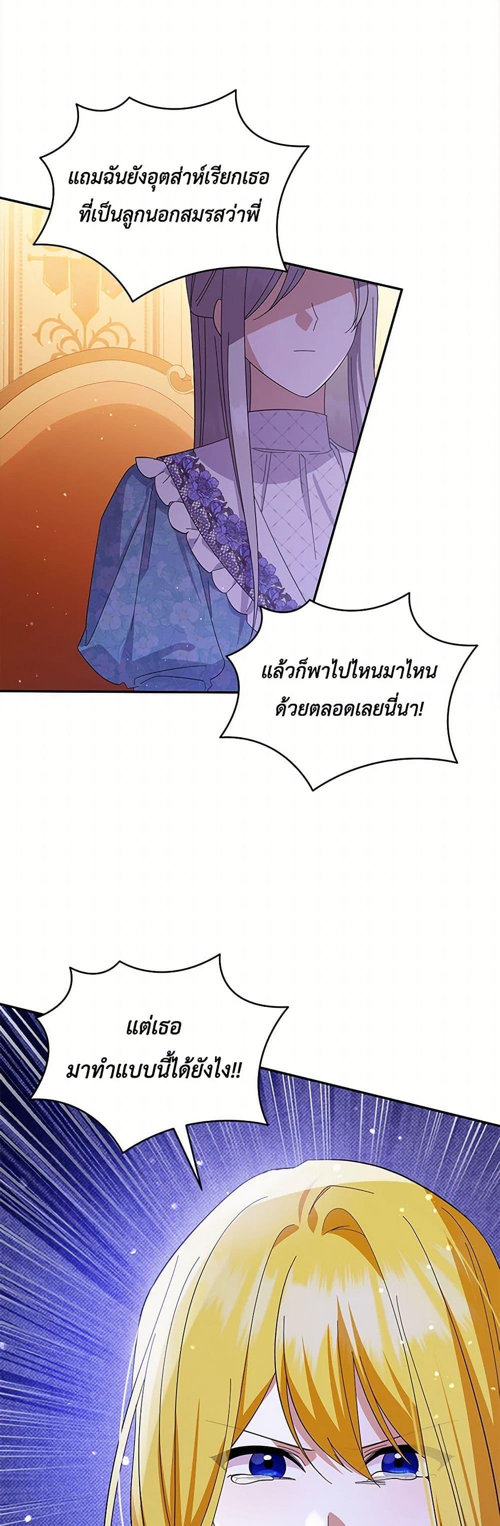 Manga-lc-com อ่านมังงะ อ่านการ์ตูน ออนไลน์ ฟรี Please Support My Revenge ตอนที่ 1 2 3 4 5 6 7 8 9 10 11 12 13 14 ฟรี ไม่มีโฆษณา Manga-lc - อ่าน มังงะ อ่าน การ์ตูน ออนไลน์ อ่านมังงะ ฟรี