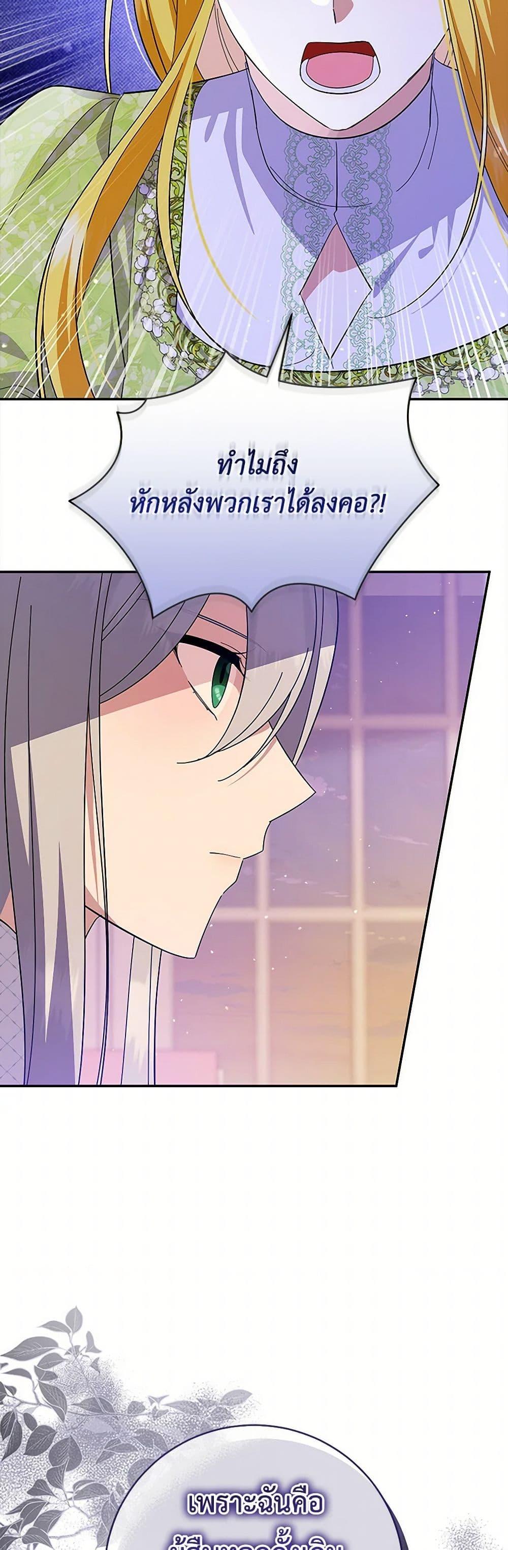 Manga-lc-com อ่านมังงะ อ่านการ์ตูน ออนไลน์ ฟรี Please Support My Revenge ตอนที่ 1 2 3 4 5 6 7 8 9 10 11 12 13 14 ฟรี ไม่มีโฆษณา Manga-lc - อ่าน มังงะ อ่าน การ์ตูน ออนไลน์ อ่านมังงะ ฟรี