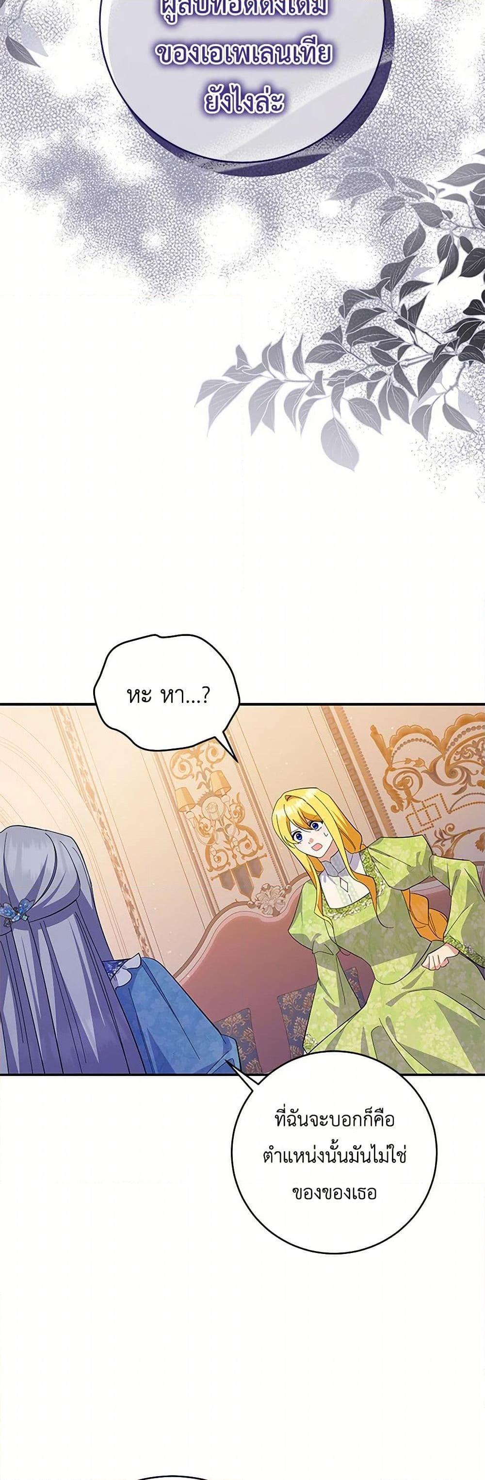 Manga-lc-com อ่านมังงะ อ่านการ์ตูน ออนไลน์ ฟรี Please Support My Revenge ตอนที่ 1 2 3 4 5 6 7 8 9 10 11 12 13 14 ฟรี ไม่มีโฆษณา Manga-lc - อ่าน มังงะ อ่าน การ์ตูน ออนไลน์ อ่านมังงะ ฟรี