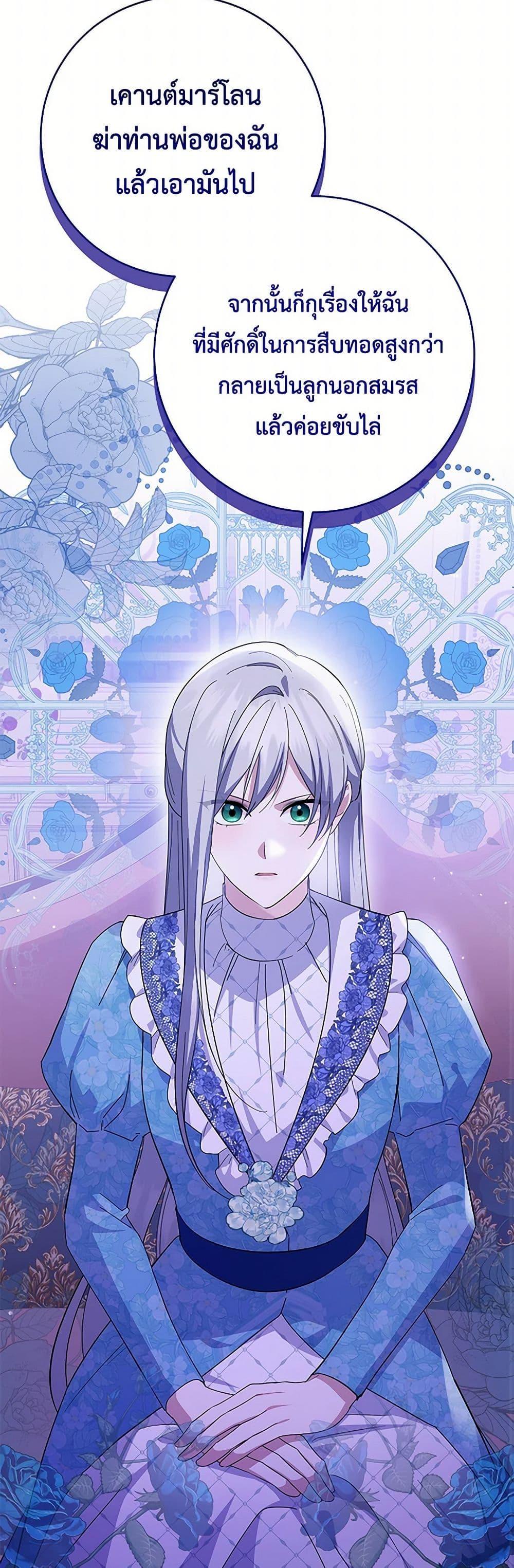 Manga-lc-com อ่านมังงะ อ่านการ์ตูน ออนไลน์ ฟรี Please Support My Revenge ตอนที่ 1 2 3 4 5 6 7 8 9 10 11 12 13 14 ฟรี ไม่มีโฆษณา Manga-lc - อ่าน มังงะ อ่าน การ์ตูน ออนไลน์ อ่านมังงะ ฟรี