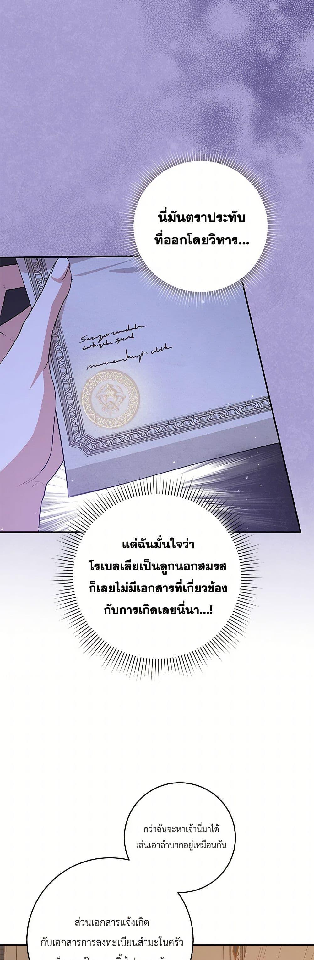 Manga-lc-com อ่านมังงะ อ่านการ์ตูน ออนไลน์ ฟรี Please Support My Revenge ตอนที่ 1 2 3 4 5 6 7 8 9 10 11 12 13 14 ฟรี ไม่มีโฆษณา Manga-lc - อ่าน มังงะ อ่าน การ์ตูน ออนไลน์ อ่านมังงะ ฟรี