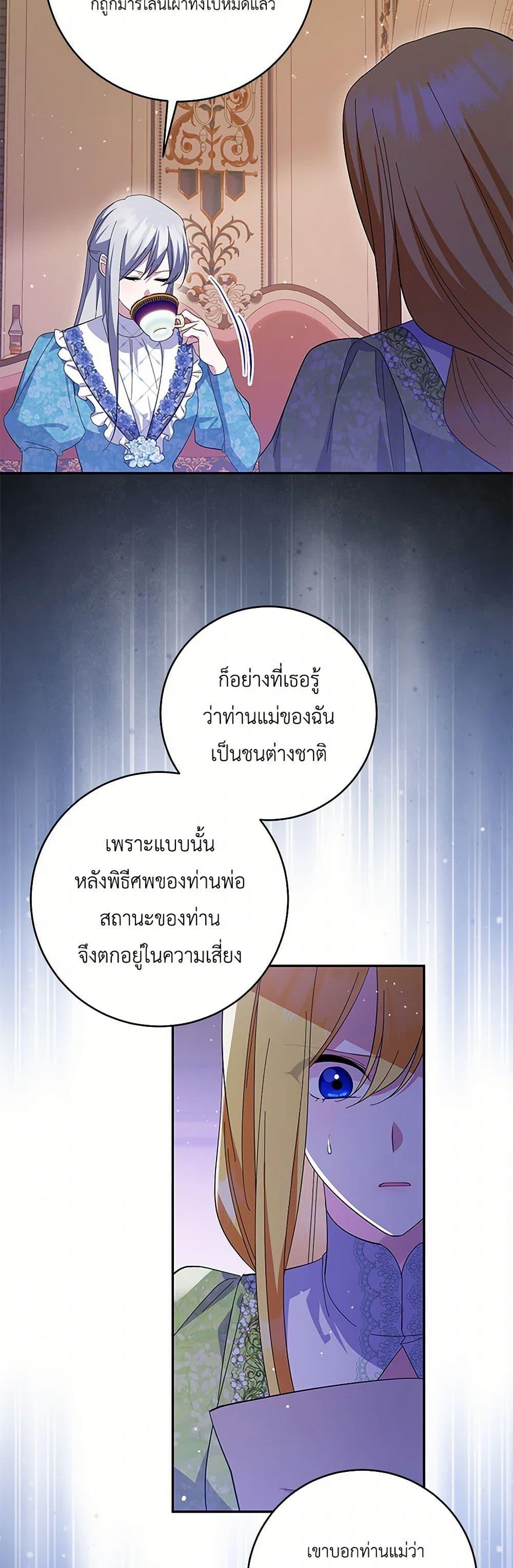 Manga-lc-com อ่านมังงะ อ่านการ์ตูน ออนไลน์ ฟรี Please Support My Revenge ตอนที่ 1 2 3 4 5 6 7 8 9 10 11 12 13 14 ฟรี ไม่มีโฆษณา Manga-lc - อ่าน มังงะ อ่าน การ์ตูน ออนไลน์ อ่านมังงะ ฟรี