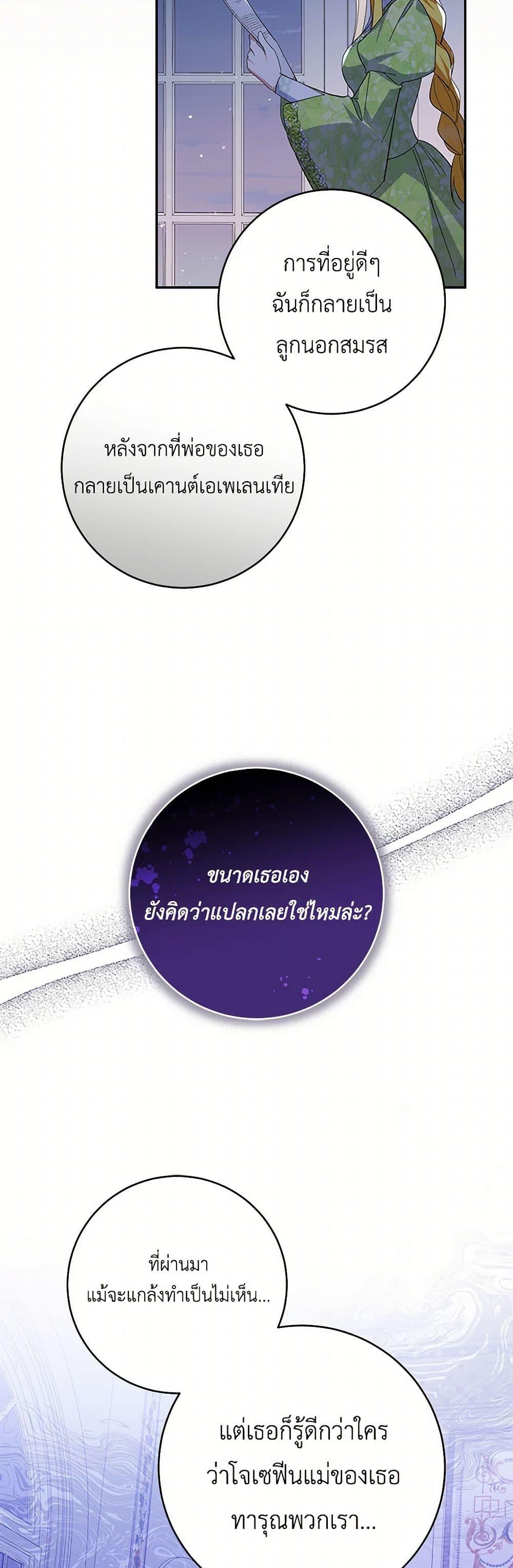 Manga-lc-com อ่านมังงะ อ่านการ์ตูน ออนไลน์ ฟรี Please Support My Revenge ตอนที่ 1 2 3 4 5 6 7 8 9 10 11 12 13 14 ฟรี ไม่มีโฆษณา Manga-lc - อ่าน มังงะ อ่าน การ์ตูน ออนไลน์ อ่านมังงะ ฟรี