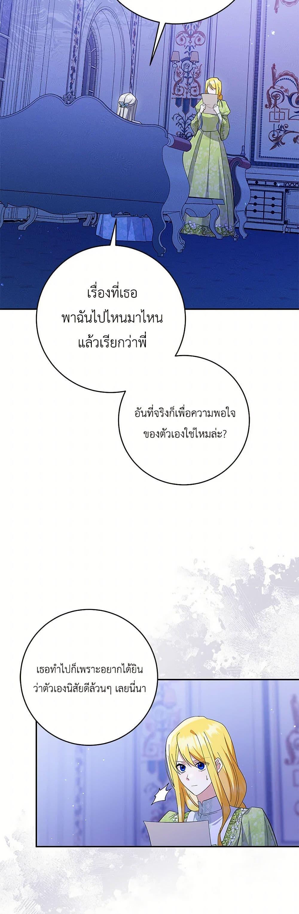 Manga-lc-com อ่านมังงะ อ่านการ์ตูน ออนไลน์ ฟรี Please Support My Revenge ตอนที่ 1 2 3 4 5 6 7 8 9 10 11 12 13 14 ฟรี ไม่มีโฆษณา Manga-lc - อ่าน มังงะ อ่าน การ์ตูน ออนไลน์ อ่านมังงะ ฟรี