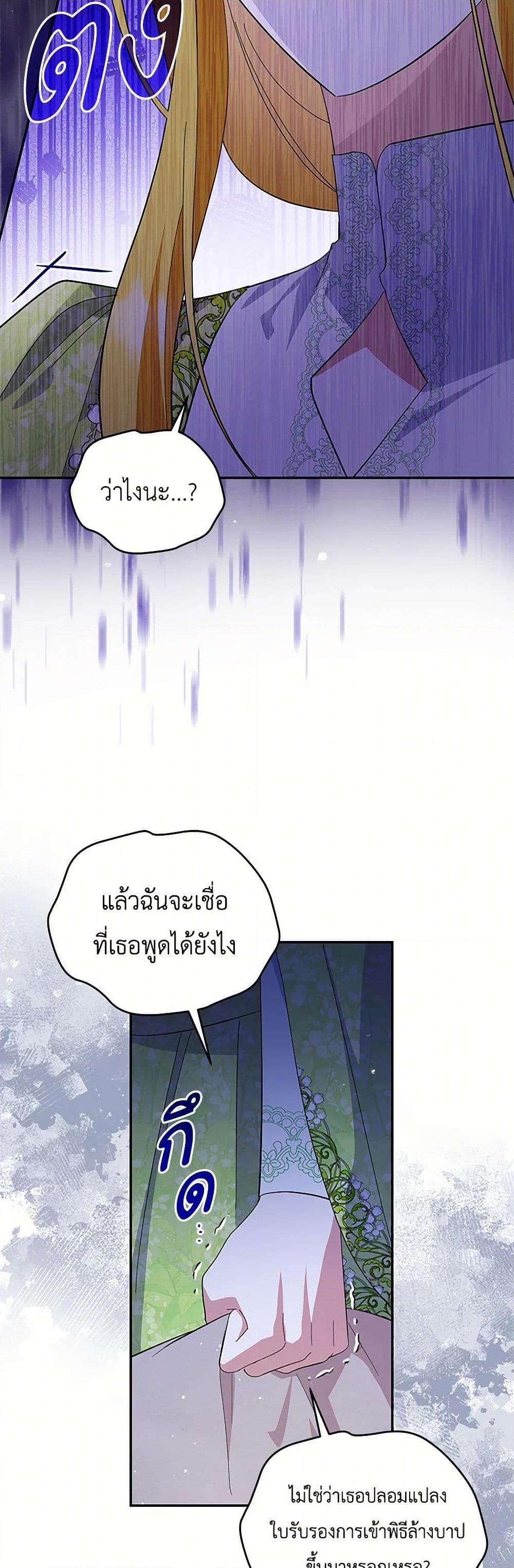 Manga-lc-com อ่านมังงะ อ่านการ์ตูน ออนไลน์ ฟรี Please Support My Revenge ตอนที่ 1 2 3 4 5 6 7 8 9 10 11 12 13 14 ฟรี ไม่มีโฆษณา Manga-lc - อ่าน มังงะ อ่าน การ์ตูน ออนไลน์ อ่านมังงะ ฟรี