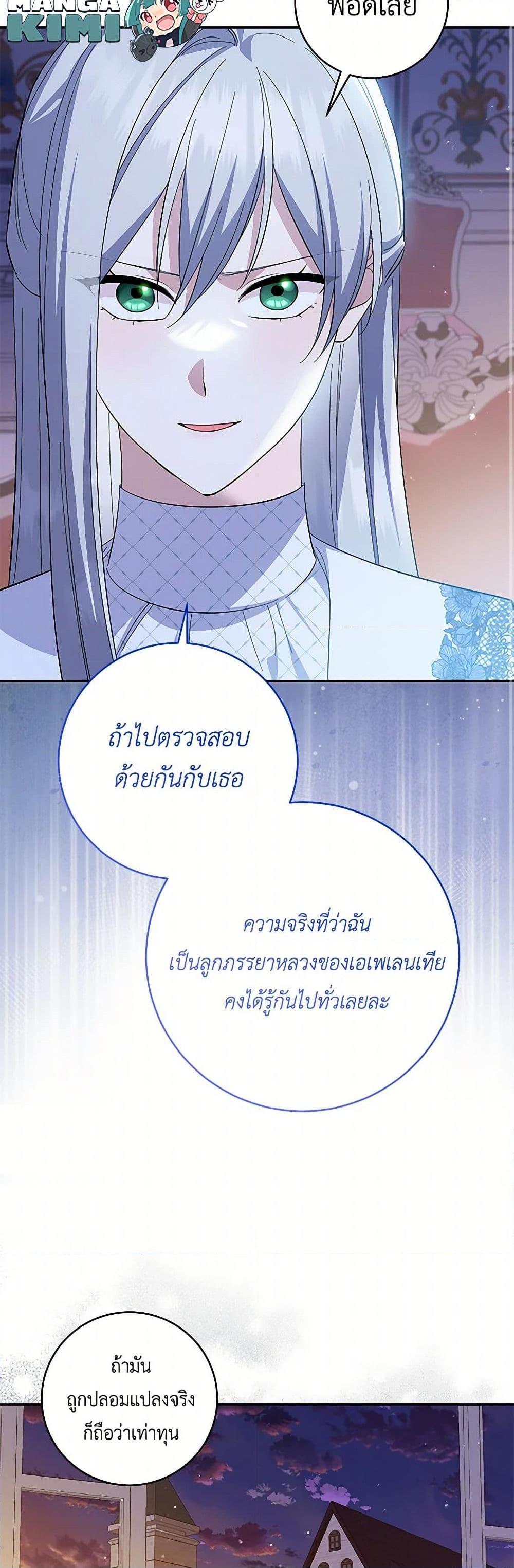 Manga-lc-com อ่านมังงะ อ่านการ์ตูน ออนไลน์ ฟรี Please Support My Revenge ตอนที่ 1 2 3 4 5 6 7 8 9 10 11 12 13 14 ฟรี ไม่มีโฆษณา Manga-lc - อ่าน มังงะ อ่าน การ์ตูน ออนไลน์ อ่านมังงะ ฟรี