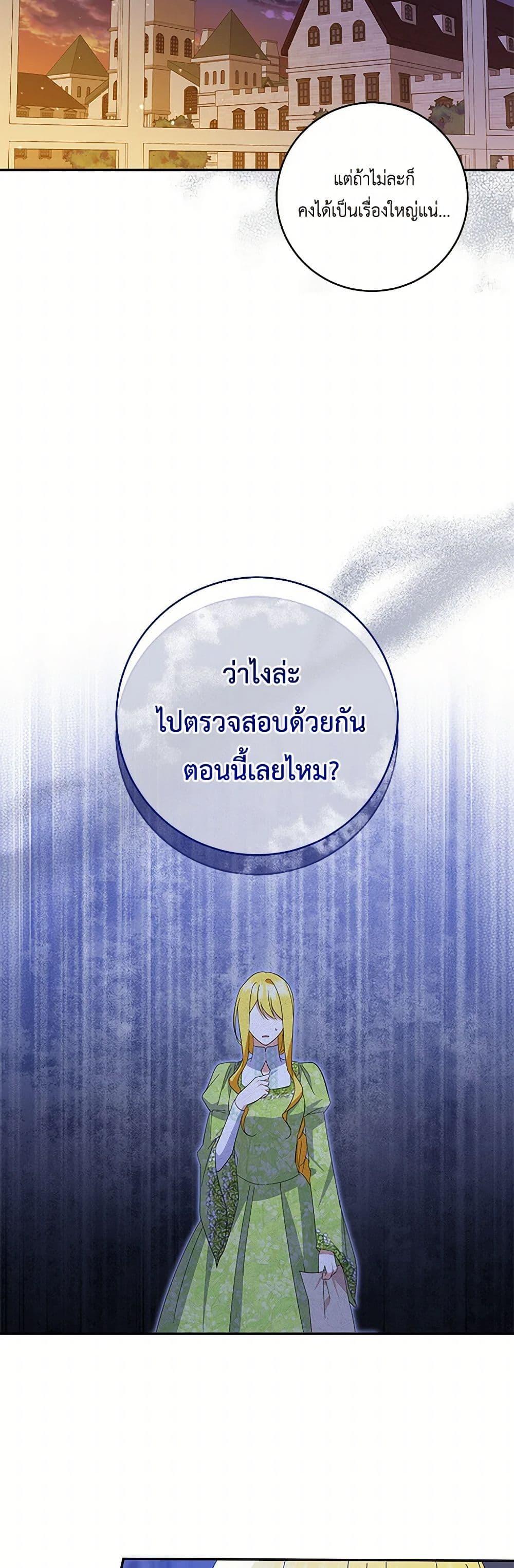 Manga-lc-com อ่านมังงะ อ่านการ์ตูน ออนไลน์ ฟรี Please Support My Revenge ตอนที่ 1 2 3 4 5 6 7 8 9 10 11 12 13 14 ฟรี ไม่มีโฆษณา Manga-lc - อ่าน มังงะ อ่าน การ์ตูน ออนไลน์ อ่านมังงะ ฟรี