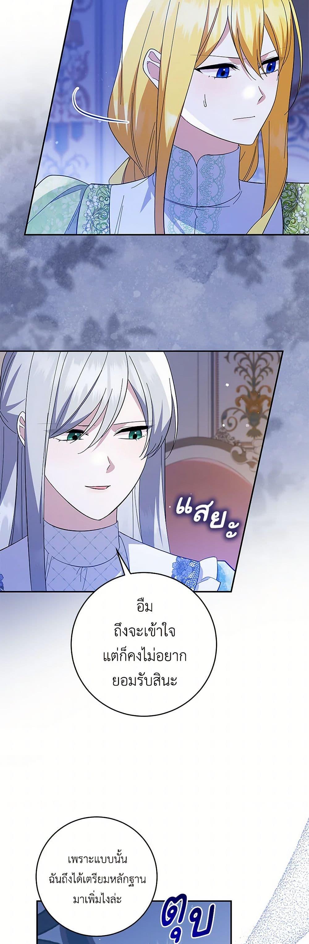 Manga-lc-com อ่านมังงะ อ่านการ์ตูน ออนไลน์ ฟรี Please Support My Revenge ตอนที่ 1 2 3 4 5 6 7 8 9 10 11 12 13 14 ฟรี ไม่มีโฆษณา Manga-lc - อ่าน มังงะ อ่าน การ์ตูน ออนไลน์ อ่านมังงะ ฟรี