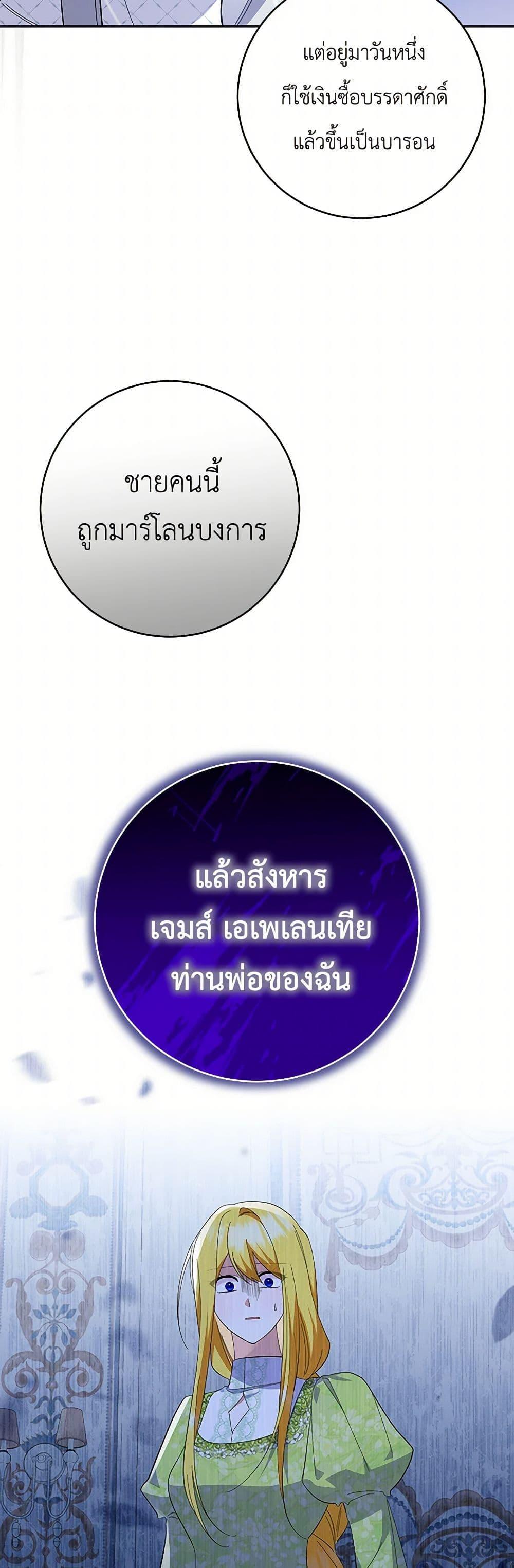 Manga-lc-com อ่านมังงะ อ่านการ์ตูน ออนไลน์ ฟรี Please Support My Revenge ตอนที่ 1 2 3 4 5 6 7 8 9 10 11 12 13 14 ฟรี ไม่มีโฆษณา Manga-lc - อ่าน มังงะ อ่าน การ์ตูน ออนไลน์ อ่านมังงะ ฟรี