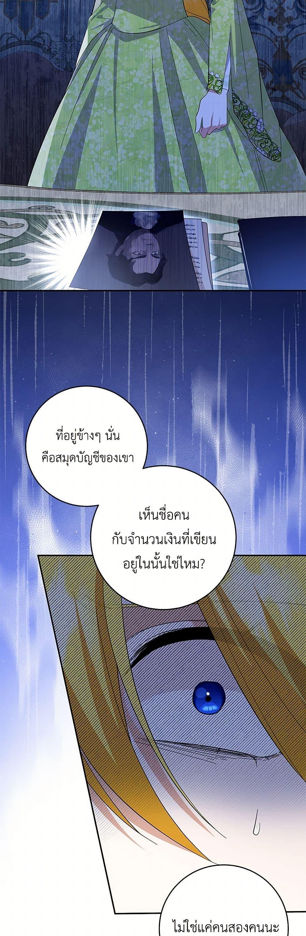 Manga-lc-com อ่านมังงะ อ่านการ์ตูน ออนไลน์ ฟรี Please Support My Revenge ตอนที่ 1 2 3 4 5 6 7 8 9 10 11 12 13 14 ฟรี ไม่มีโฆษณา Manga-lc - อ่าน มังงะ อ่าน การ์ตูน ออนไลน์ อ่านมังงะ ฟรี
