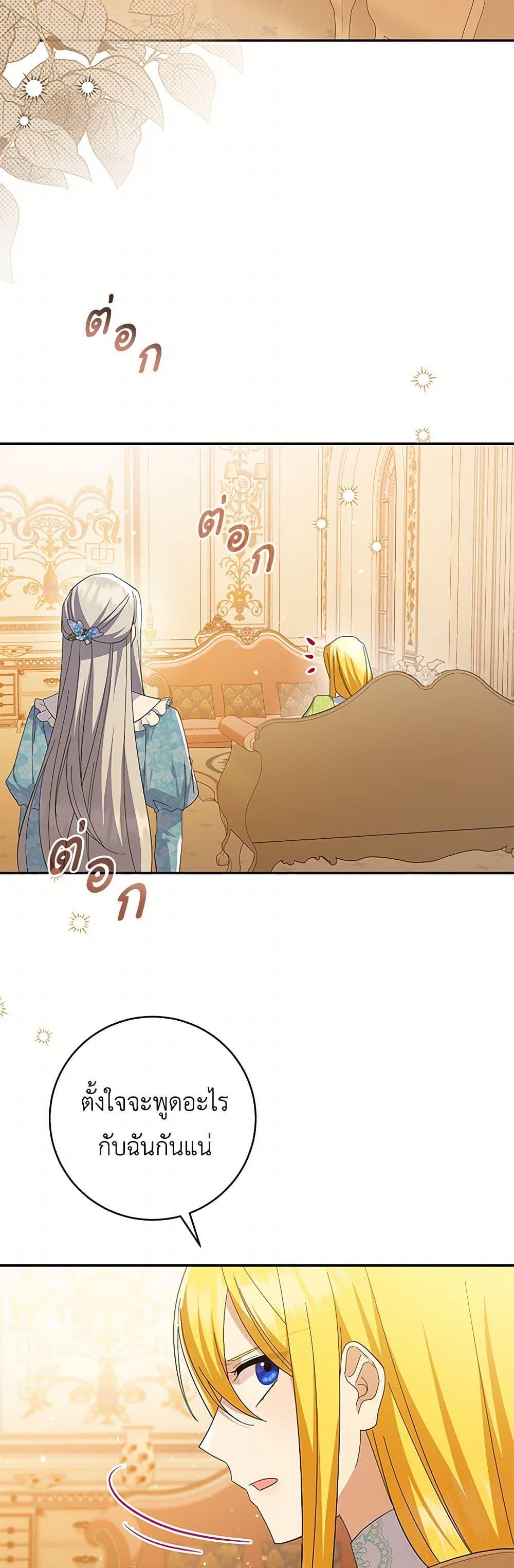 Manga-lc-com อ่านมังงะ อ่านการ์ตูน ออนไลน์ ฟรี Please Support My Revenge ตอนที่ 1 2 3 4 5 6 7 8 9 10 11 12 13 14 ฟรี ไม่มีโฆษณา Manga-lc - อ่าน มังงะ อ่าน การ์ตูน ออนไลน์ อ่านมังงะ ฟรี