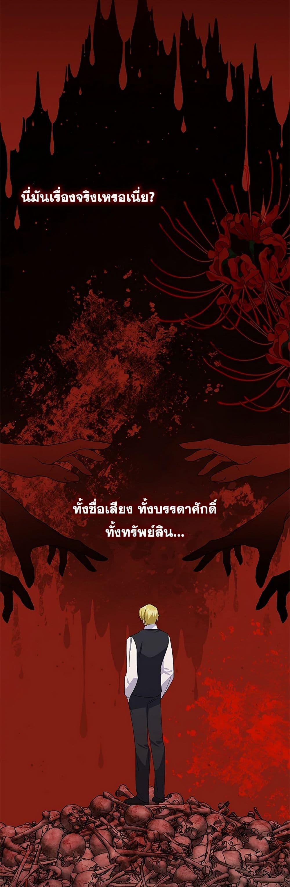 Manga-lc-com อ่านมังงะ อ่านการ์ตูน ออนไลน์ ฟรี Please Support My Revenge ตอนที่ 1 2 3 4 5 6 7 8 9 10 11 12 13 14 ฟรี ไม่มีโฆษณา Manga-lc - อ่าน มังงะ อ่าน การ์ตูน ออนไลน์ อ่านมังงะ ฟรี