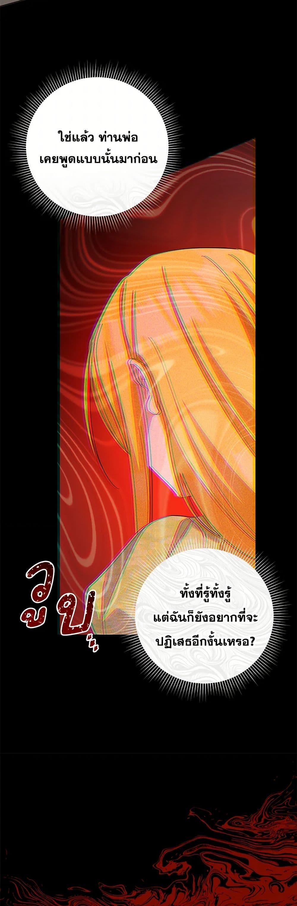 Manga-lc-com อ่านมังงะ อ่านการ์ตูน ออนไลน์ ฟรี Please Support My Revenge ตอนที่ 1 2 3 4 5 6 7 8 9 10 11 12 13 14 ฟรี ไม่มีโฆษณา Manga-lc - อ่าน มังงะ อ่าน การ์ตูน ออนไลน์ อ่านมังงะ ฟรี