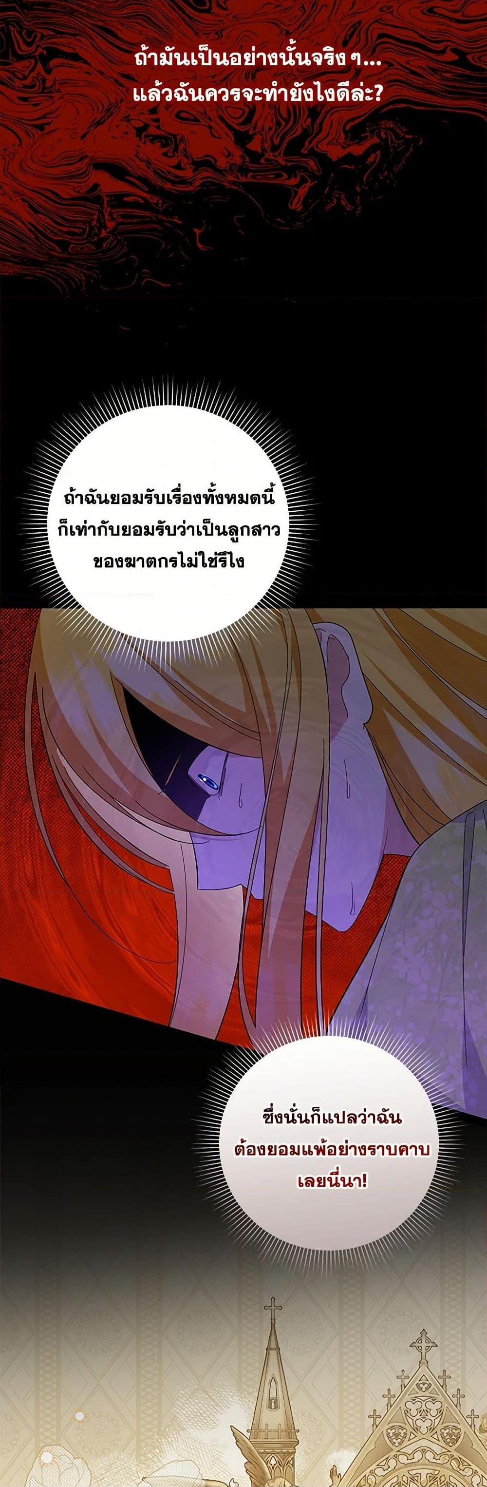 Manga-lc-com อ่านมังงะ อ่านการ์ตูน ออนไลน์ ฟรี Please Support My Revenge ตอนที่ 1 2 3 4 5 6 7 8 9 10 11 12 13 14 ฟรี ไม่มีโฆษณา Manga-lc - อ่าน มังงะ อ่าน การ์ตูน ออนไลน์ อ่านมังงะ ฟรี