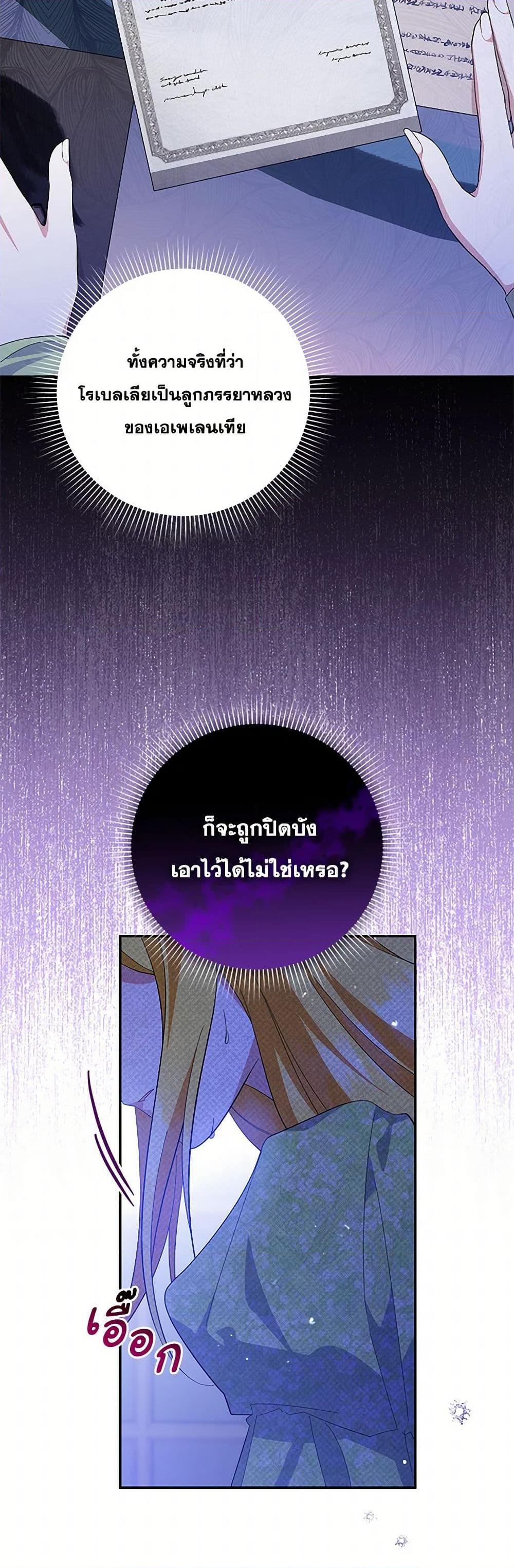 Manga-lc-com อ่านมังงะ อ่านการ์ตูน ออนไลน์ ฟรี Please Support My Revenge ตอนที่ 1 2 3 4 5 6 7 8 9 10 11 12 13 14 ฟรี ไม่มีโฆษณา Manga-lc - อ่าน มังงะ อ่าน การ์ตูน ออนไลน์ อ่านมังงะ ฟรี