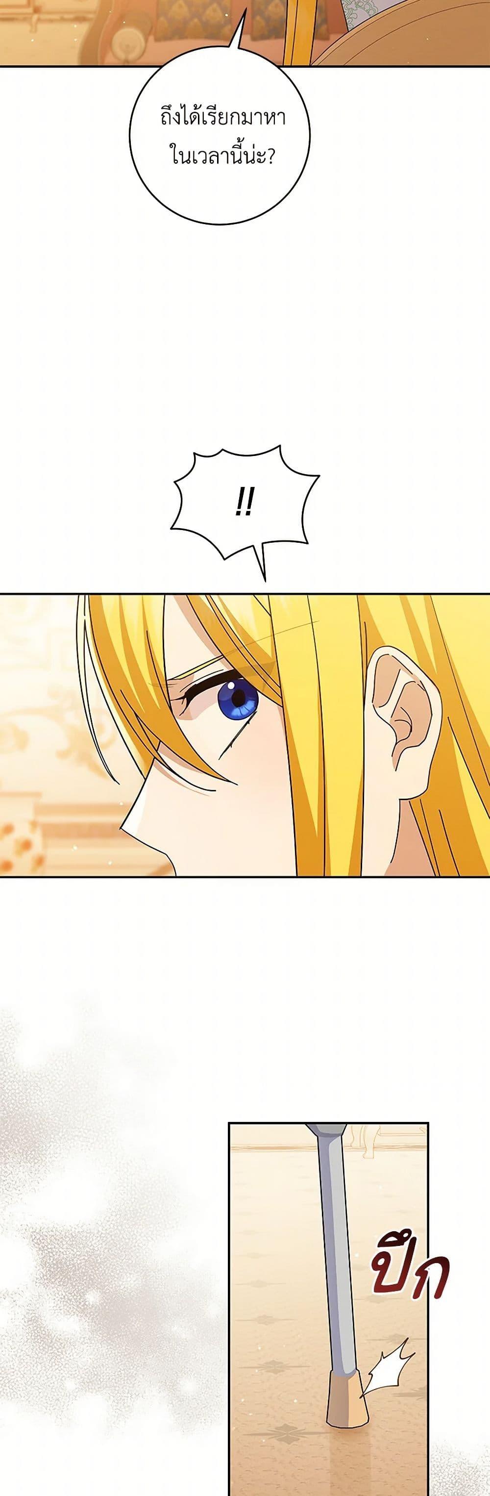 Manga-lc-com อ่านมังงะ อ่านการ์ตูน ออนไลน์ ฟรี Please Support My Revenge ตอนที่ 1 2 3 4 5 6 7 8 9 10 11 12 13 14 ฟรี ไม่มีโฆษณา Manga-lc - อ่าน มังงะ อ่าน การ์ตูน ออนไลน์ อ่านมังงะ ฟรี